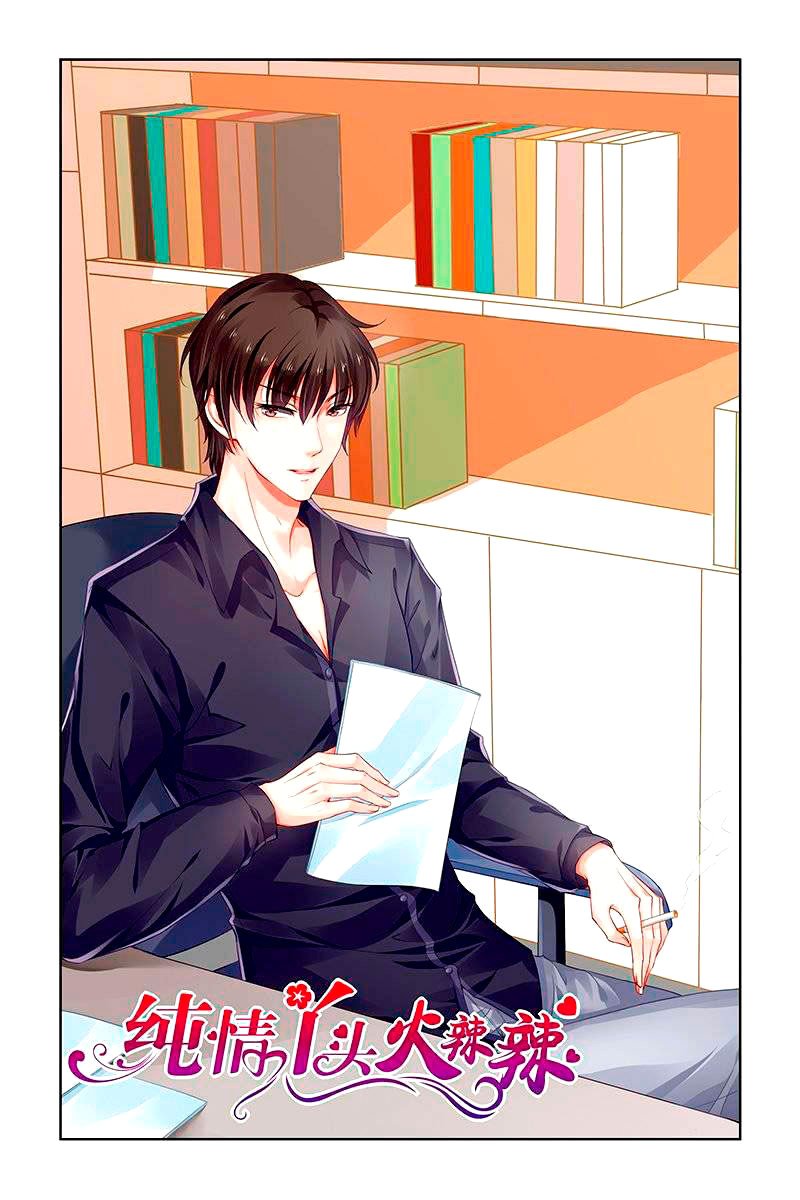 Манга Обжигающая невинная девушка - Глава 138 Страница 2