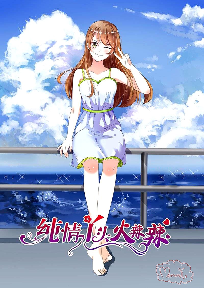 Манга Обжигающая невинная девушка - Глава 135 Страница 2