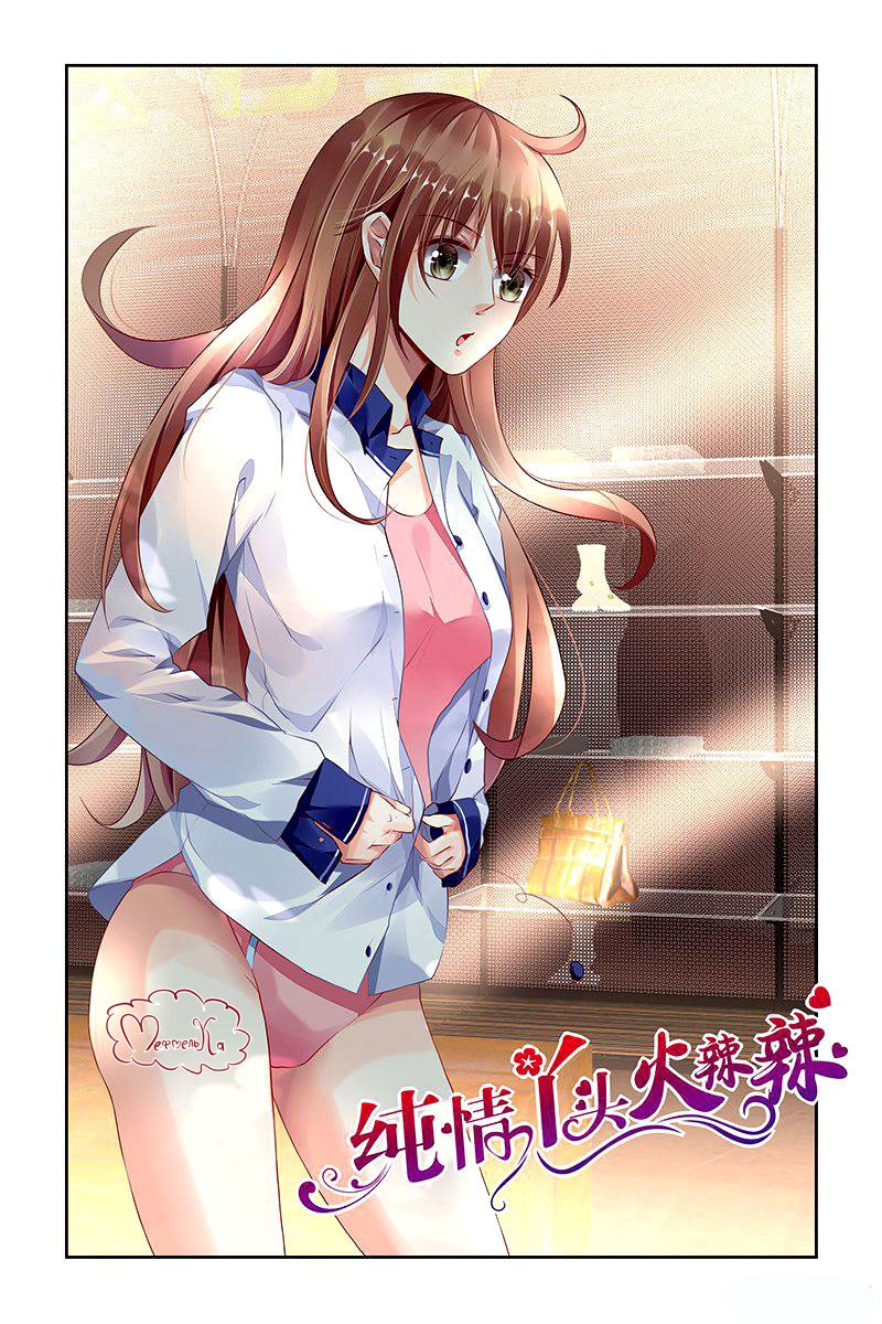 Манга Обжигающая невинная девушка - Глава 114 Страница 2