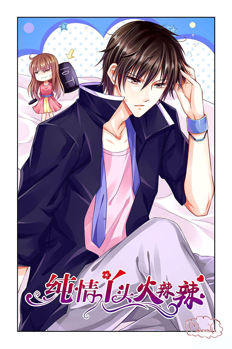 Манга Обжигающая невинная девушка - Глава 113 Страница 2