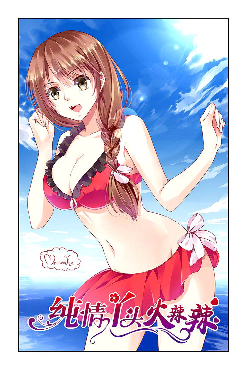 Манга Обжигающая невинная девушка - Глава 112 Страница 2