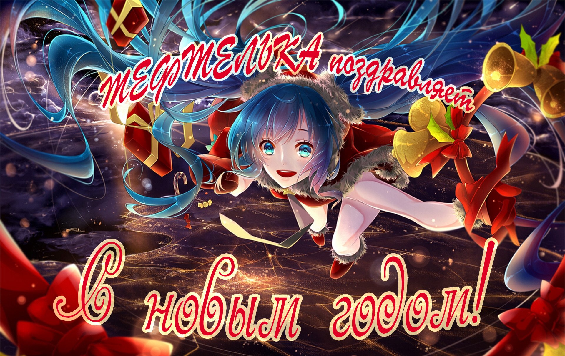 Манга Обжигающая невинная девушка - Глава 111 Страница 1