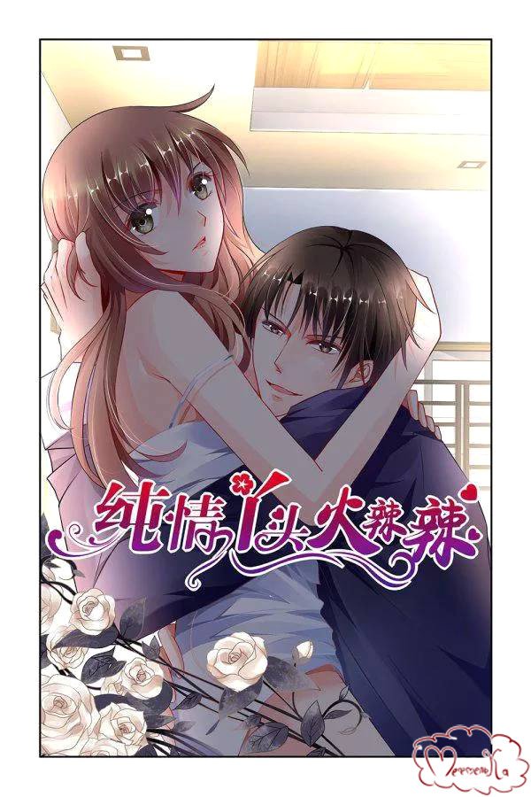 Манга Обжигающая невинная девушка - Глава 102 Страница 2