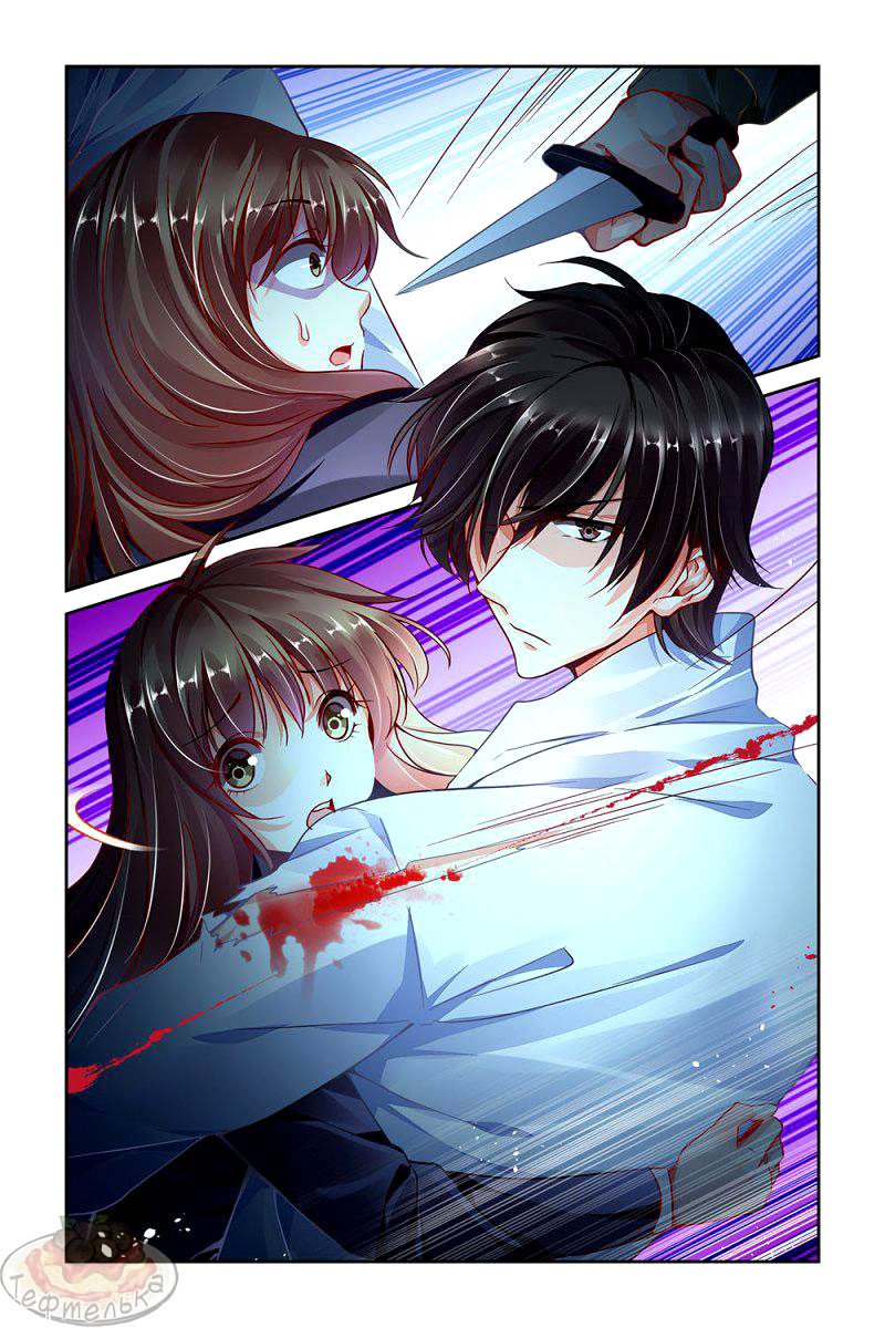 Манга Обжигающая невинная девушка - Глава 93 Страница 5