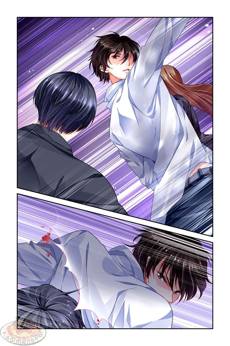 Манга Обжигающая невинная девушка - Глава 93 Страница 2