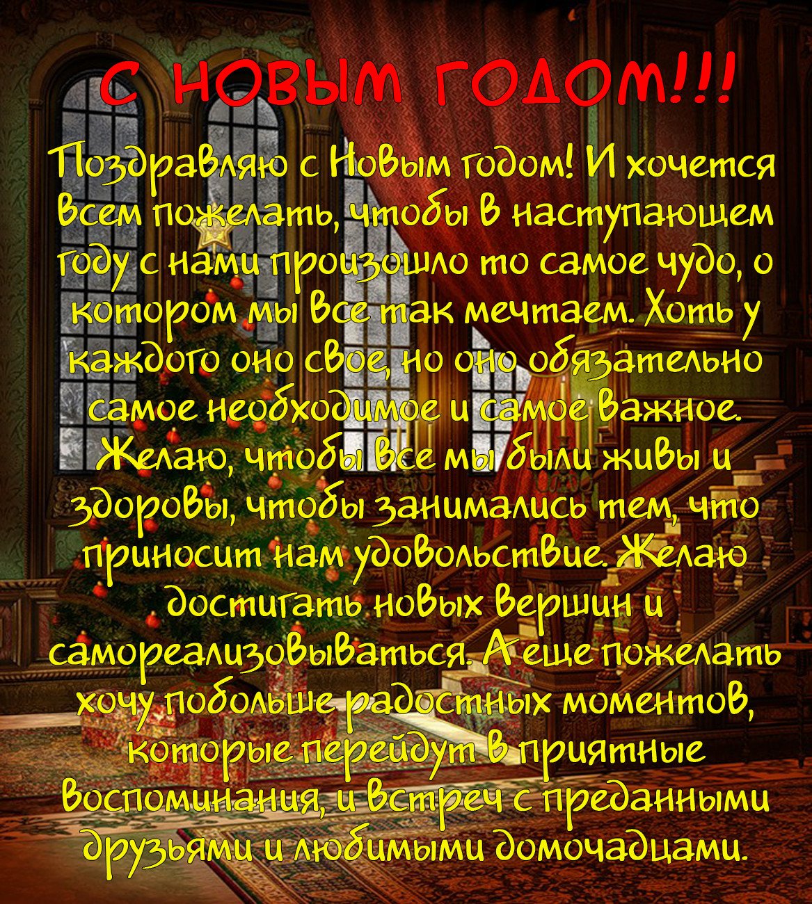 Манга Обжигающая невинная девушка - Глава 41 Страница 10