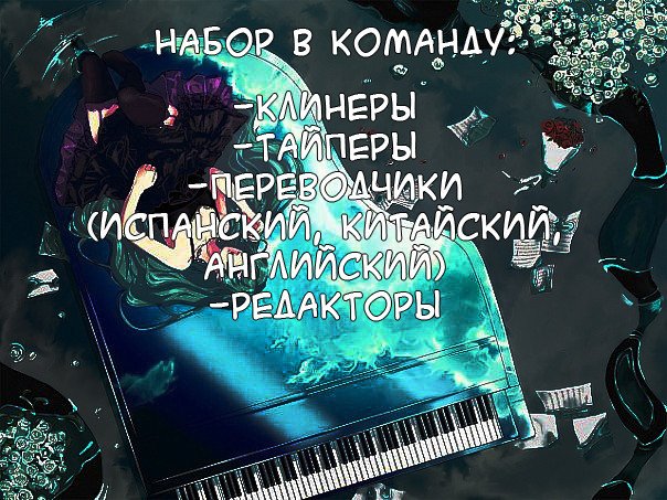 Манга Обжигающая невинная девушка - Глава 35 Страница 13