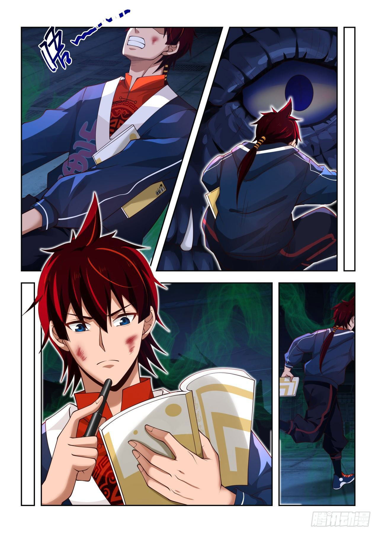 Манга Бедствие тысячи рас - Глава 48 Страница 7