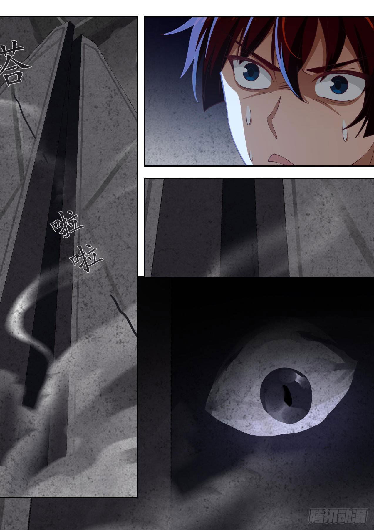 Манга Бедствие тысячи рас - Глава 47 Страница 10