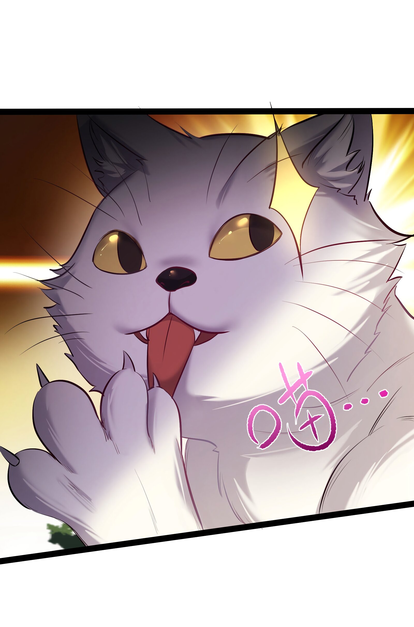 Манга Я стал злодеем в игре для бессмертных - Глава 43 Страница 24