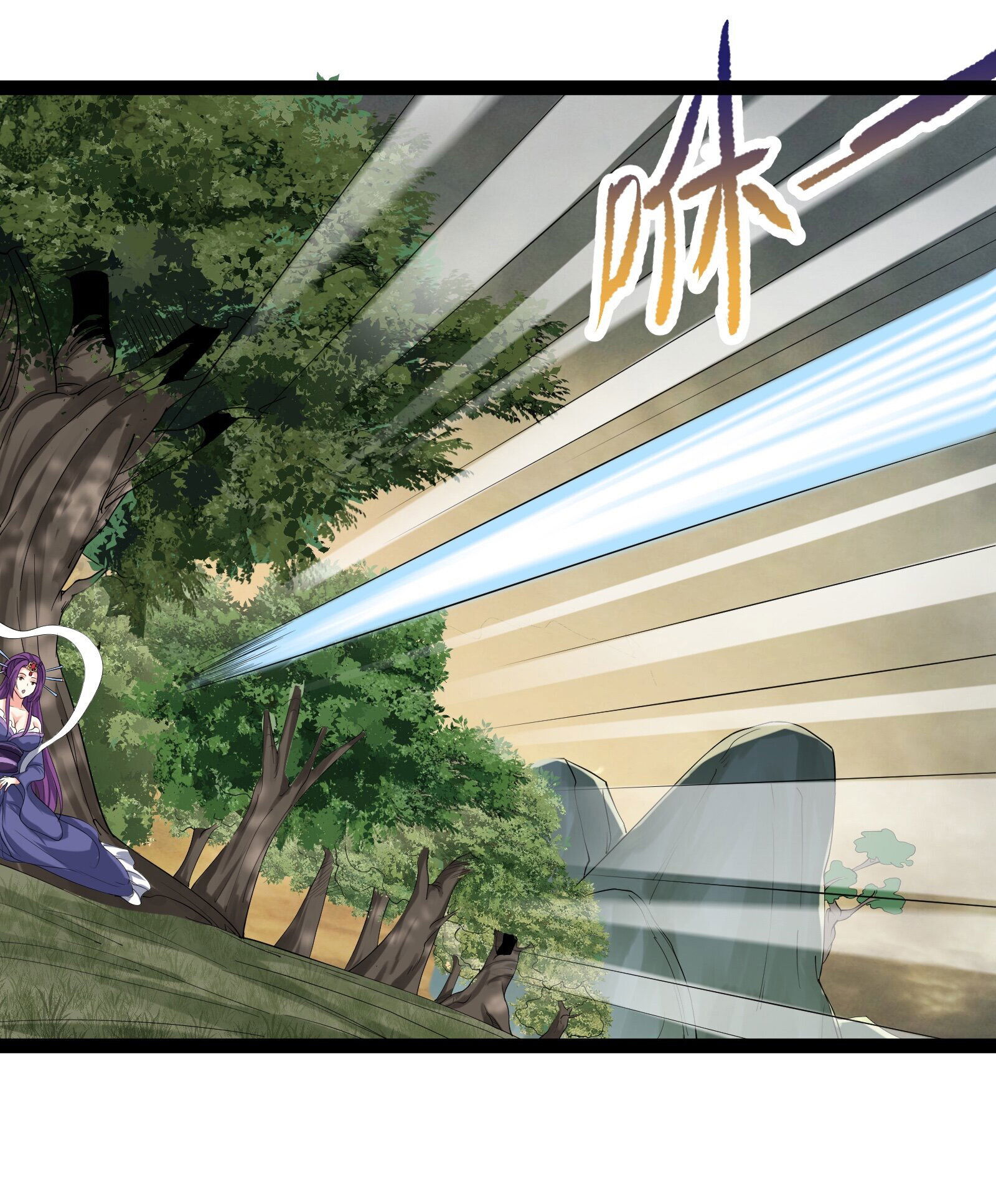 Манга Я стал злодеем в игре для бессмертных - Глава 42 Страница 32