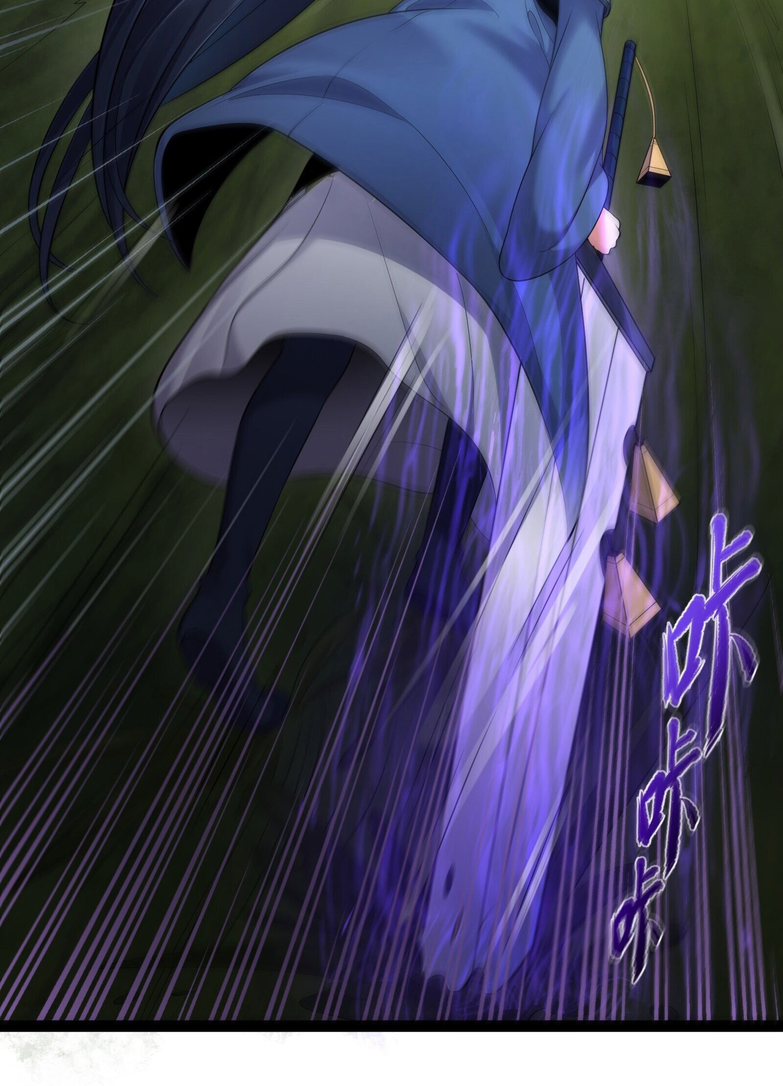 Манга Я стал злодеем в игре для бессмертных - Глава 42 Страница 12