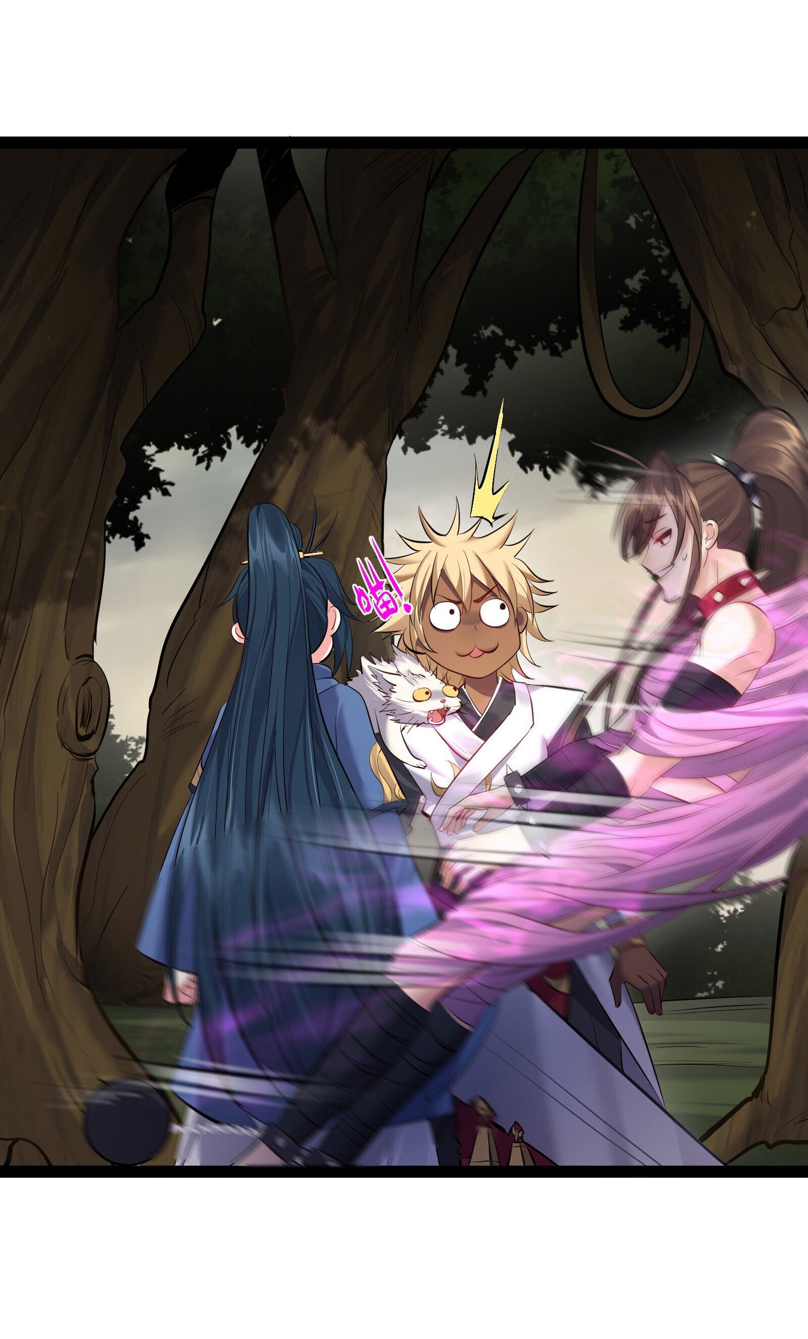 Манга Я стал злодеем в игре для бессмертных - Глава 42 Страница 6