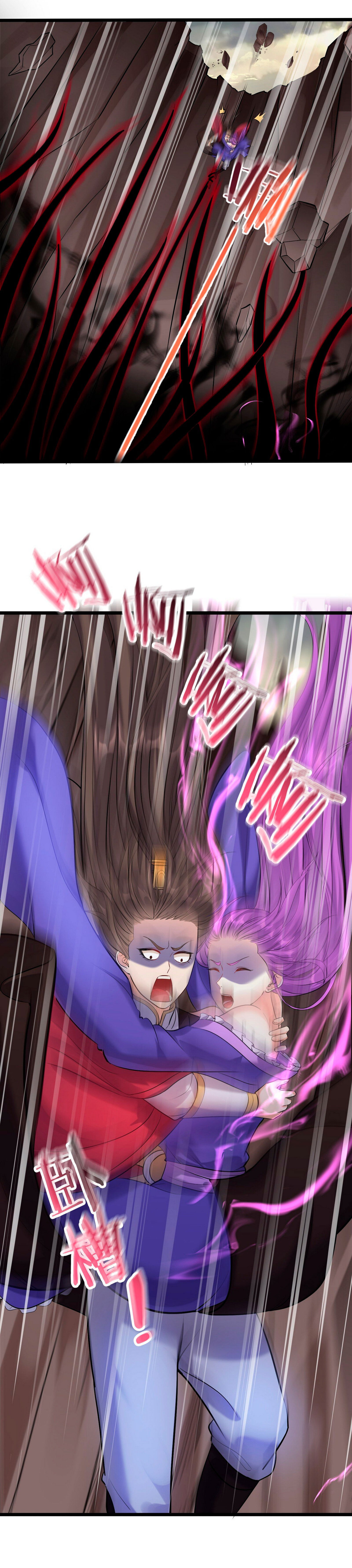 Манга Я стал злодеем в игре для бессмертных - Глава 50 Страница 11