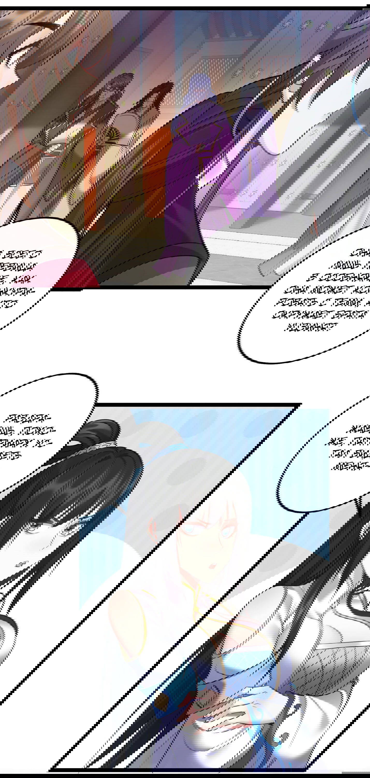 Манга Я стал злодеем в игре для бессмертных - Глава 62 Страница 17