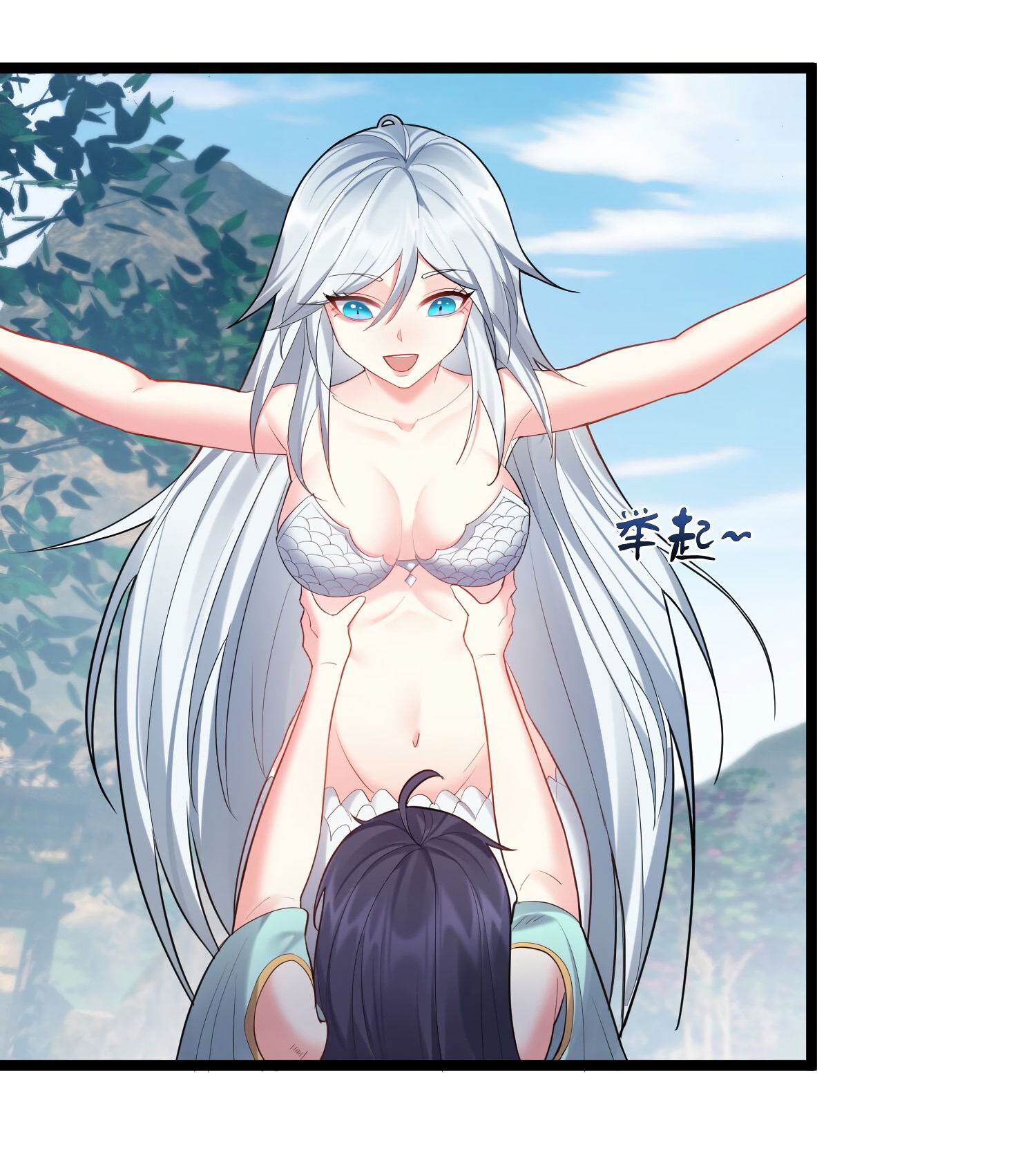 Манга Я стал злодеем в игре для бессмертных - Глава 68 Страница 4