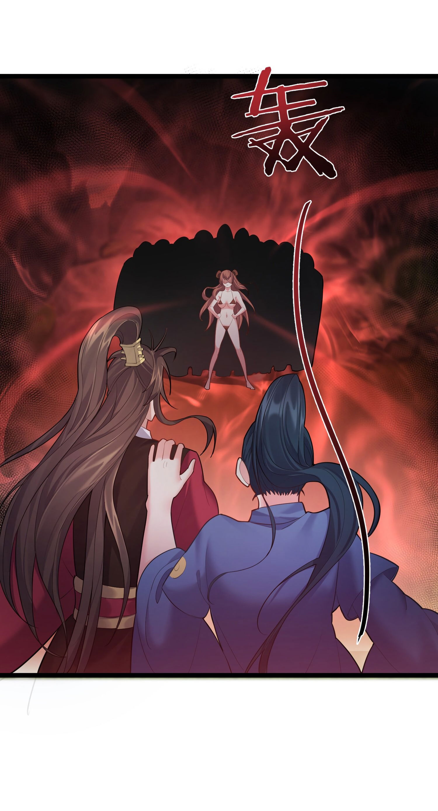 Манга Я стал злодеем в игре для бессмертных - Глава 68 Страница 24