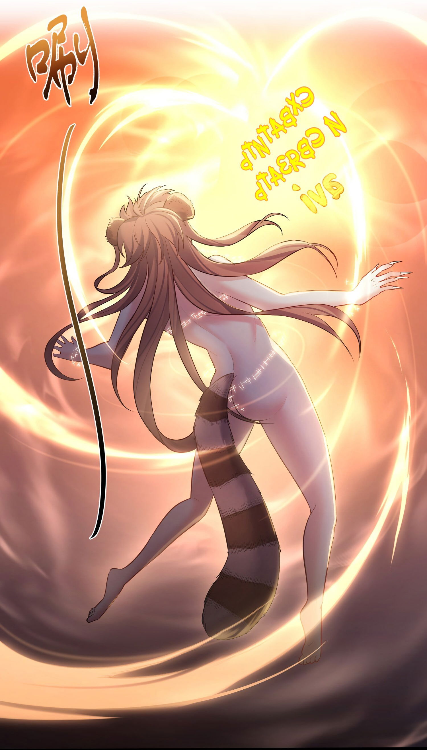 Манга Я стал злодеем в игре для бессмертных - Глава 67 Страница 17