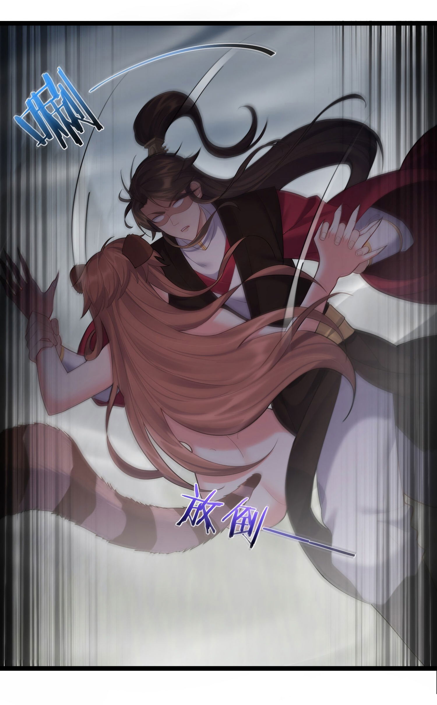 Манга Я стал злодеем в игре для бессмертных - Глава 67 Страница 12