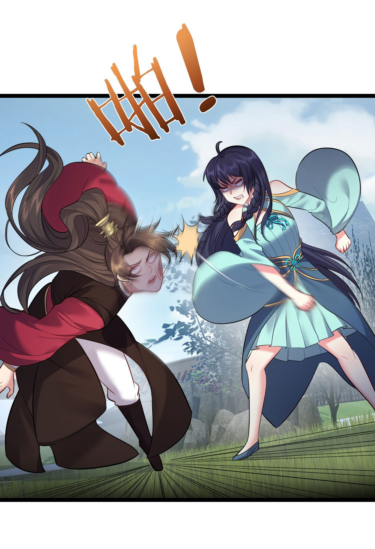 Манга Я стал злодеем в игре для бессмертных - Глава 67 Страница 33