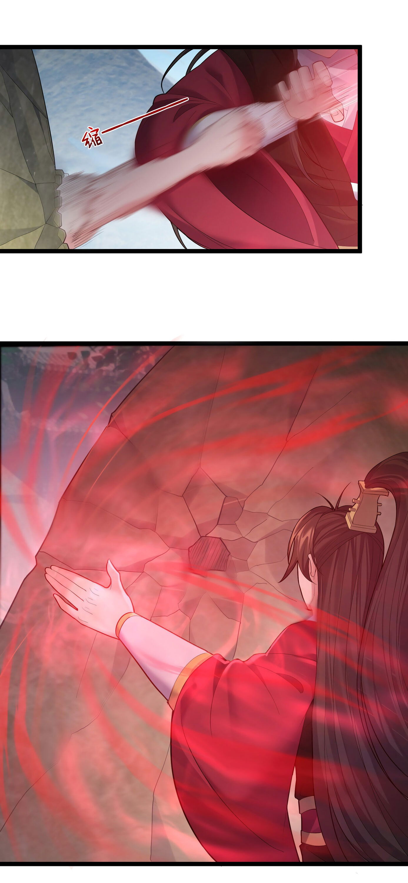 Манга Я стал злодеем в игре для бессмертных - Глава 66 Страница 27