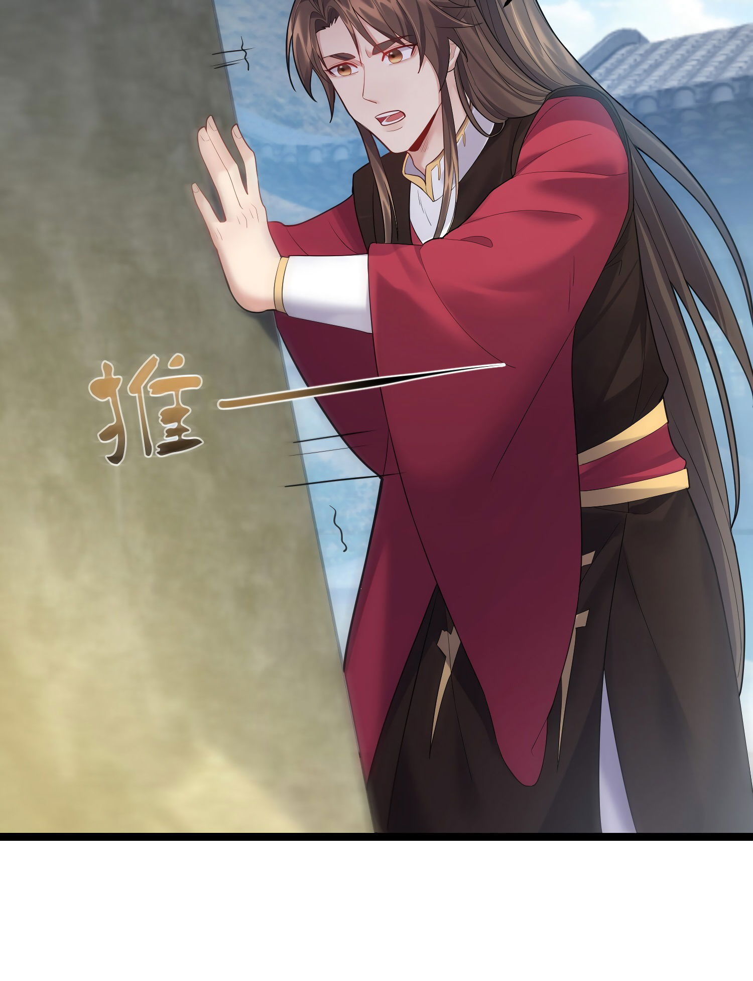 Манга Я стал злодеем в игре для бессмертных - Глава 66 Страница 23