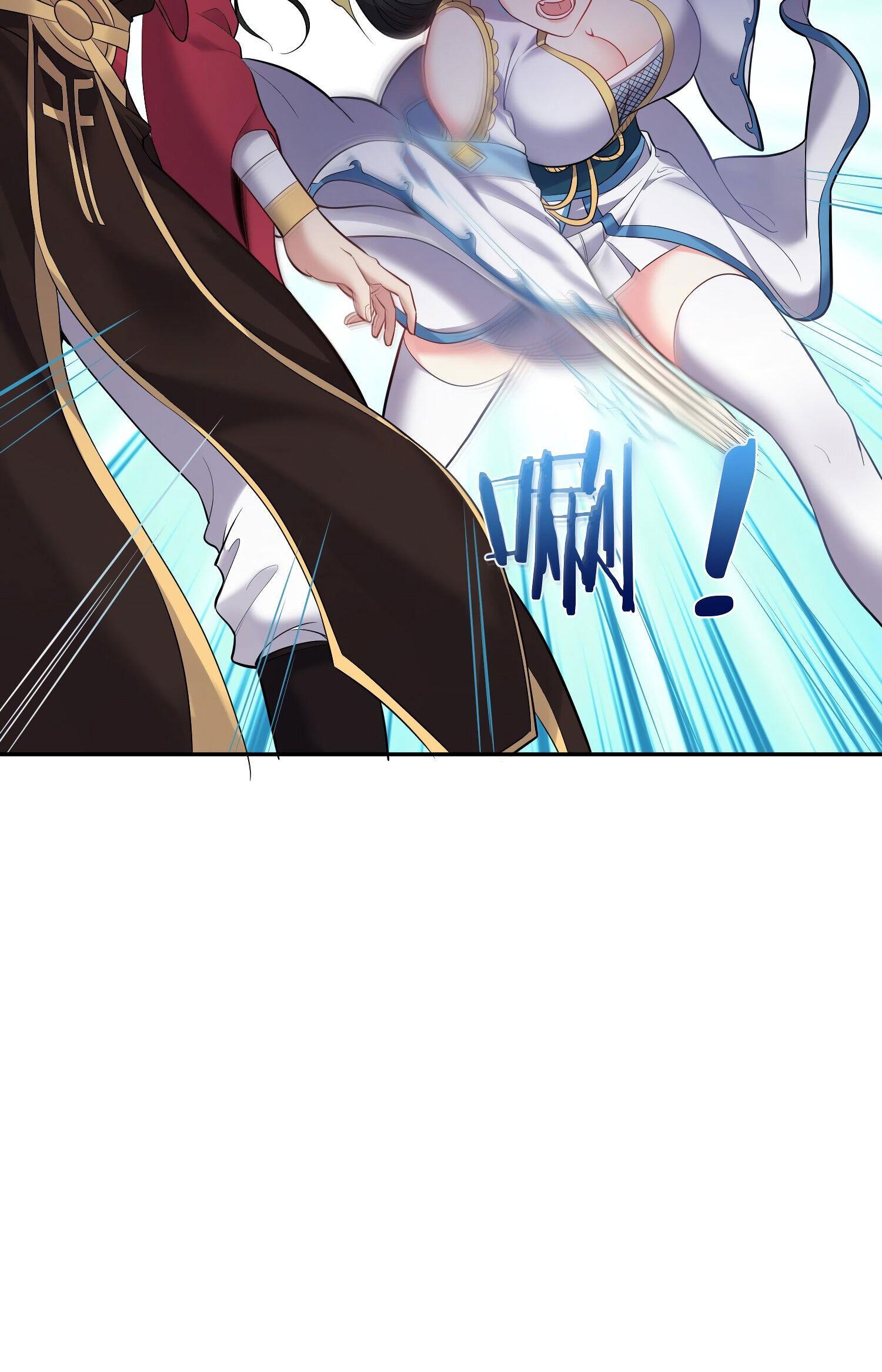 Манга Я стал злодеем в игре для бессмертных - Глава 64 Страница 16