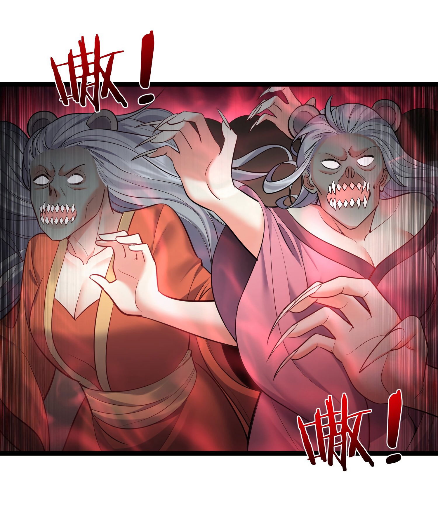 Манга Я стал злодеем в игре для бессмертных - Глава 70 Страница 4