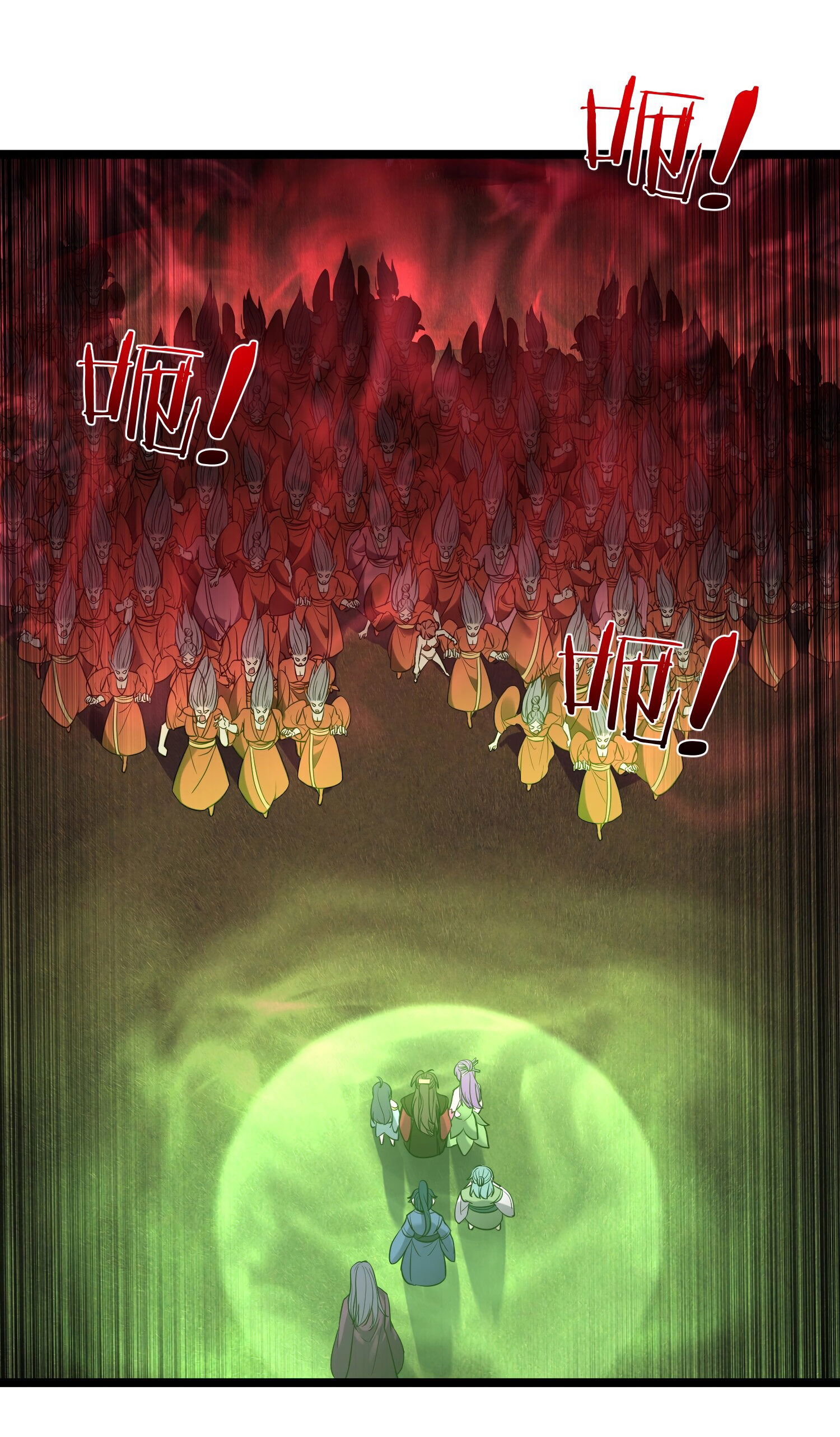 Манга Я стал злодеем в игре для бессмертных - Глава 70 Страница 3