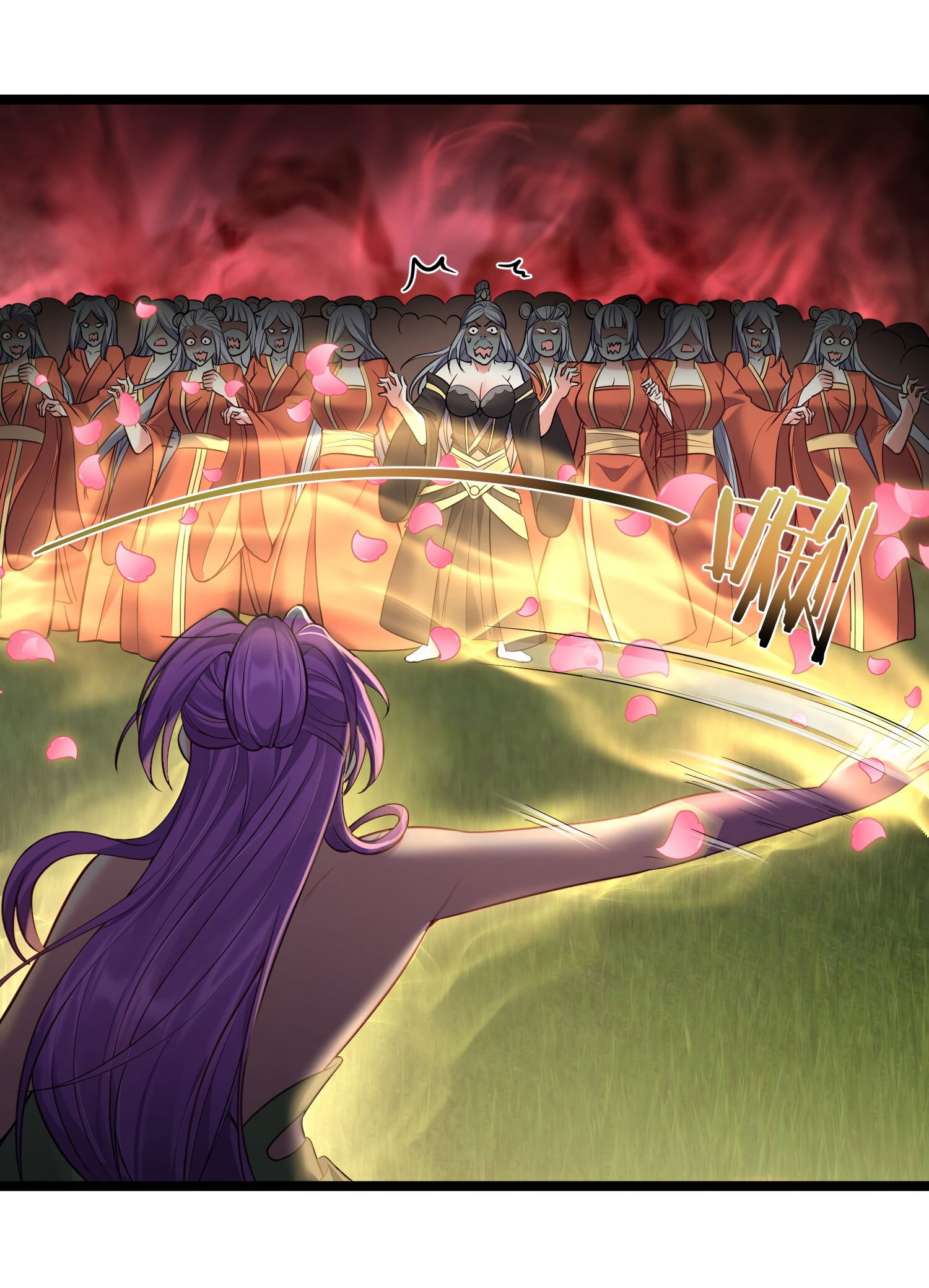 Манга Я стал злодеем в игре для бессмертных - Глава 70 Страница 6