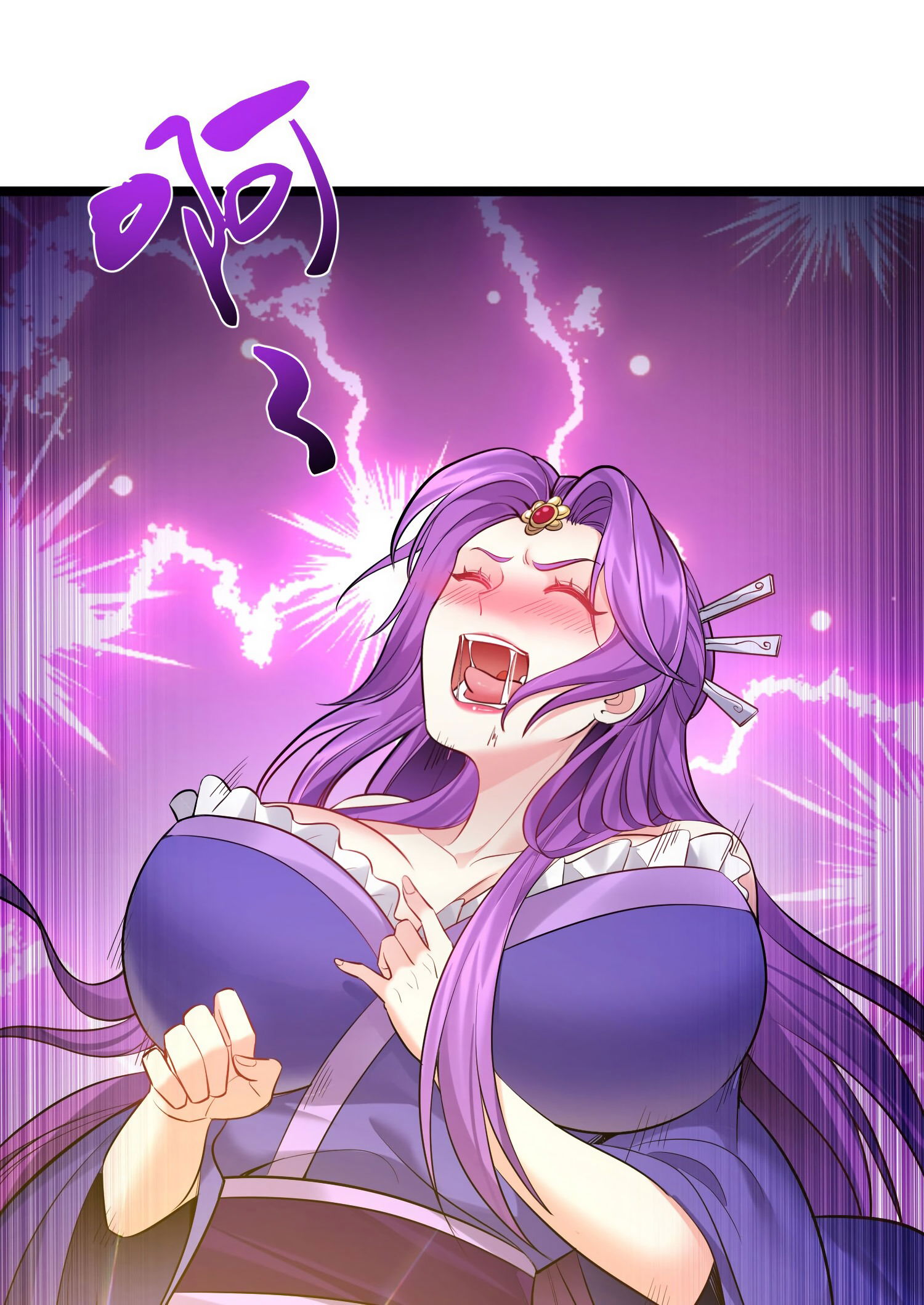 Манга Я стал злодеем в игре для бессмертных - Глава 69 Страница 19