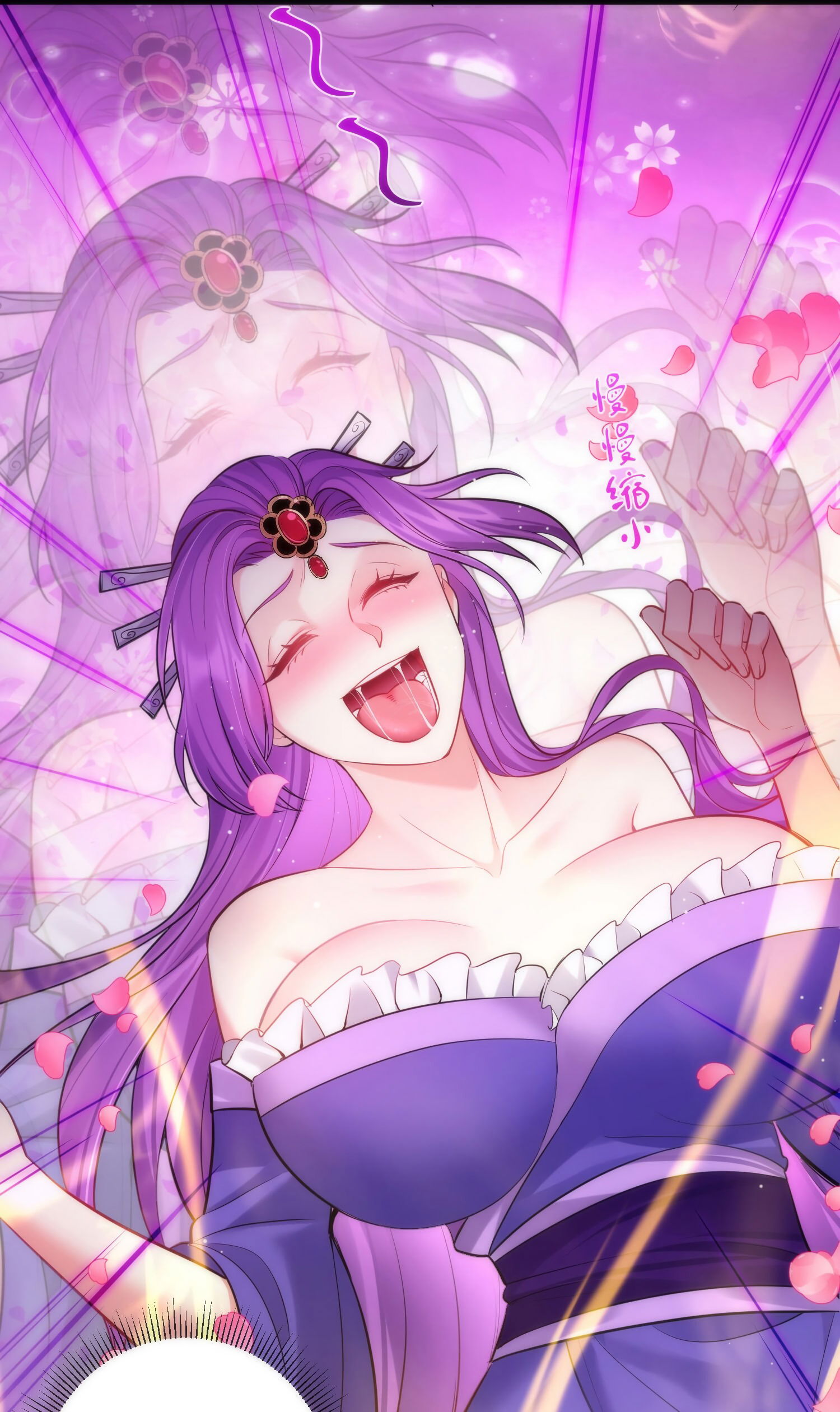 Манга Я стал злодеем в игре для бессмертных - Глава 69 Страница 22