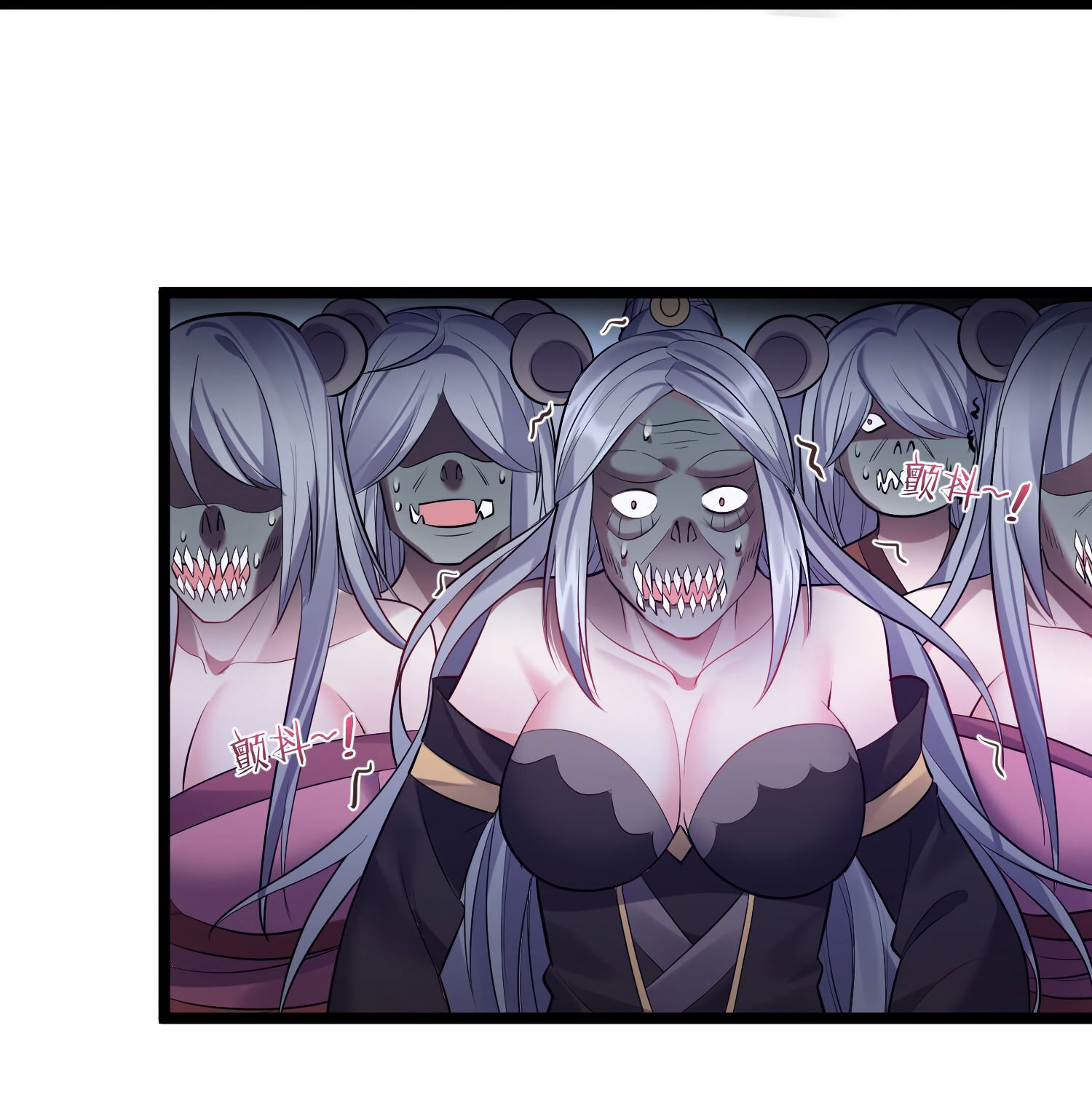 Манга Я стал злодеем в игре для бессмертных - Глава 69 Страница 11