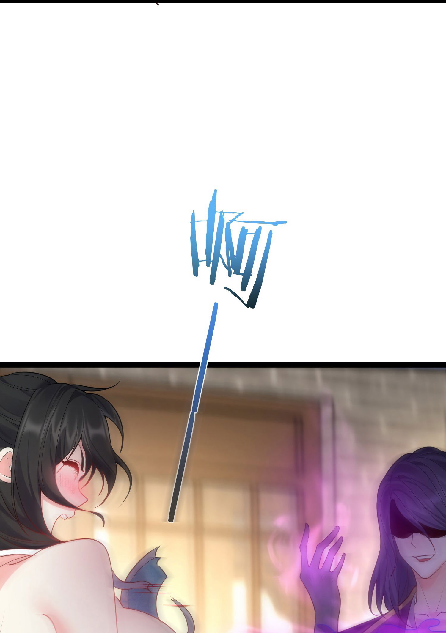 Манга Я стал злодеем в игре для бессмертных - Глава 73 Страница 13