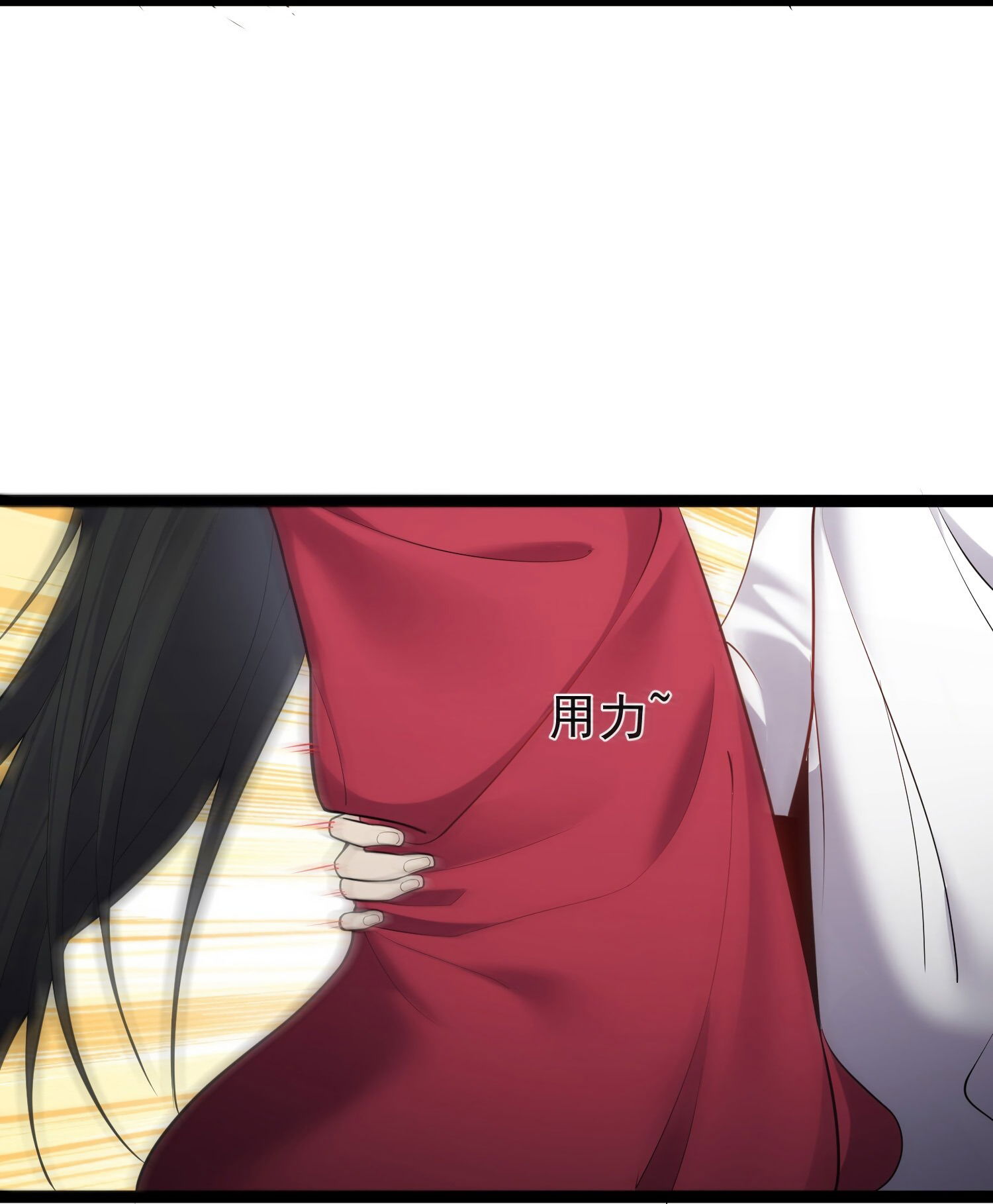 Манга Я стал злодеем в игре для бессмертных - Глава 73 Страница 37