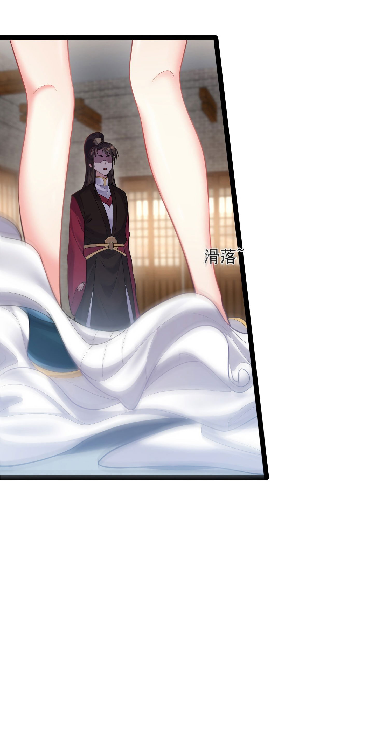 Манга Я стал злодеем в игре для бессмертных - Глава 73 Страница 8