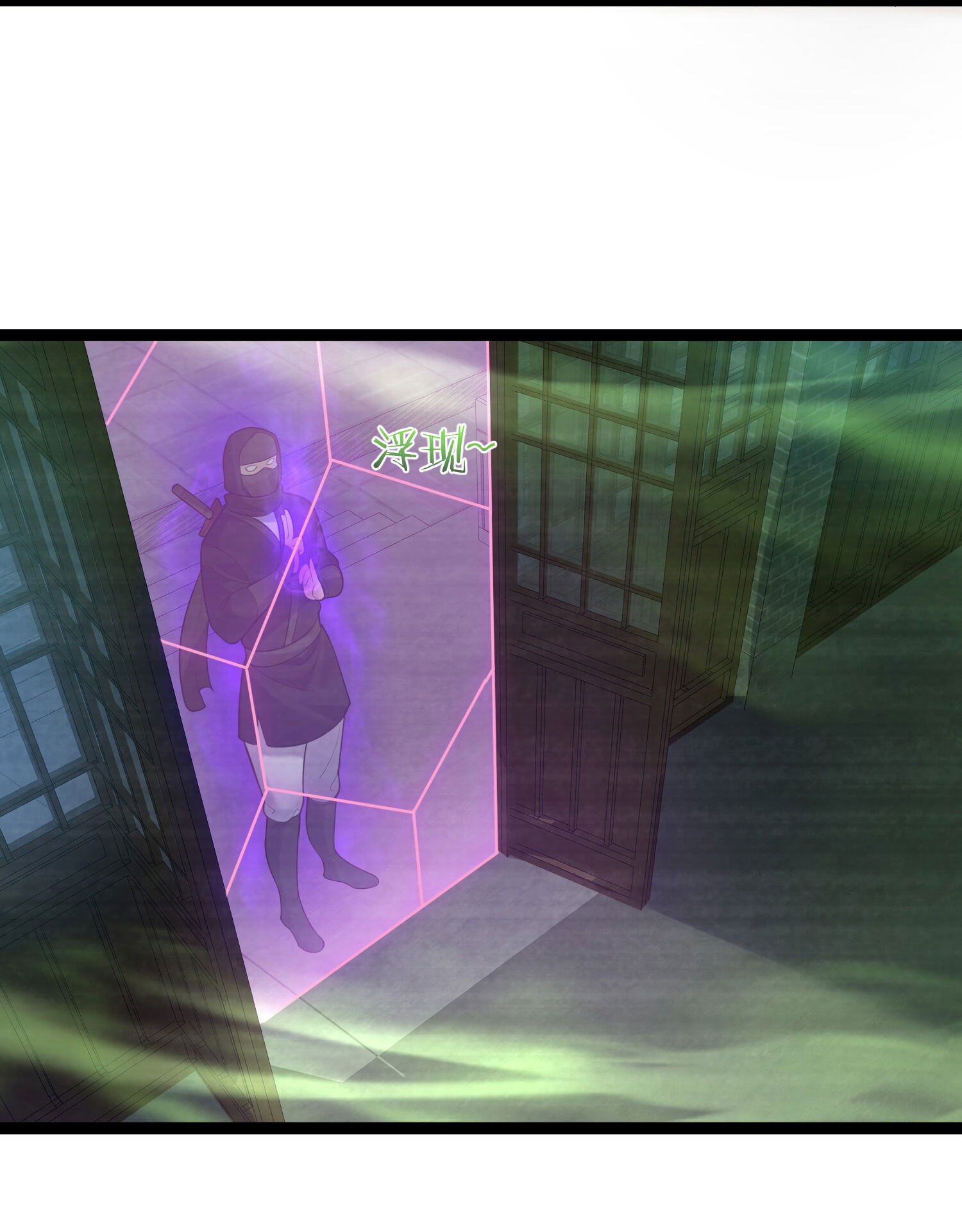 Манга Я стал злодеем в игре для бессмертных - Глава 73 Страница 22