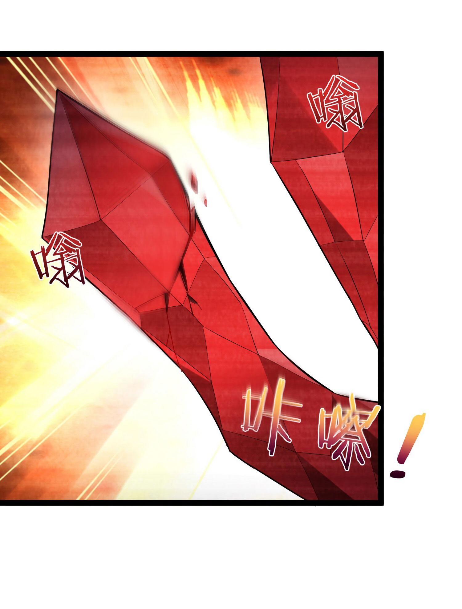 Манга Я стал злодеем в игре для бессмертных - Глава 73 Страница 28