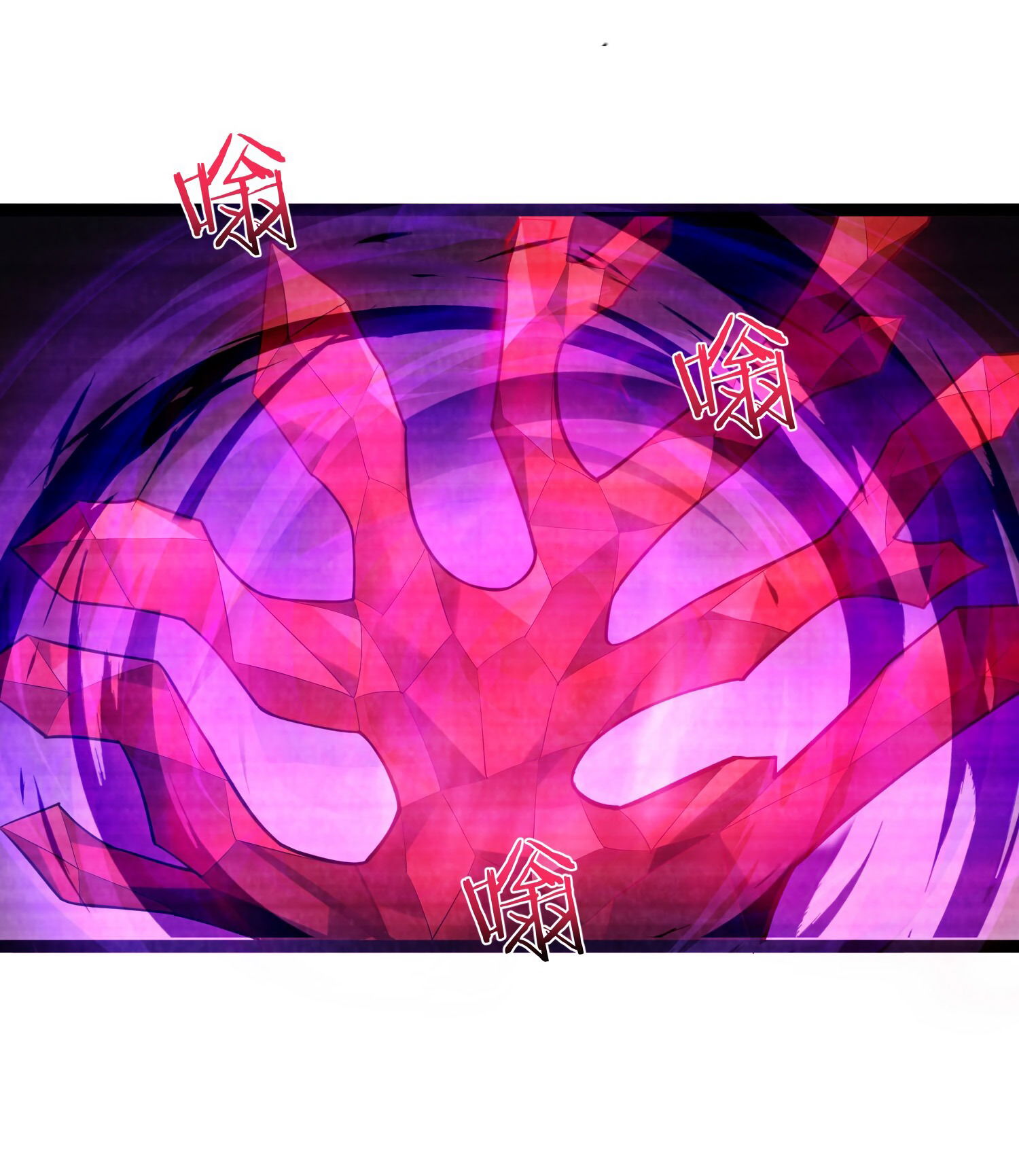 Манга Я стал злодеем в игре для бессмертных - Глава 73 Страница 27