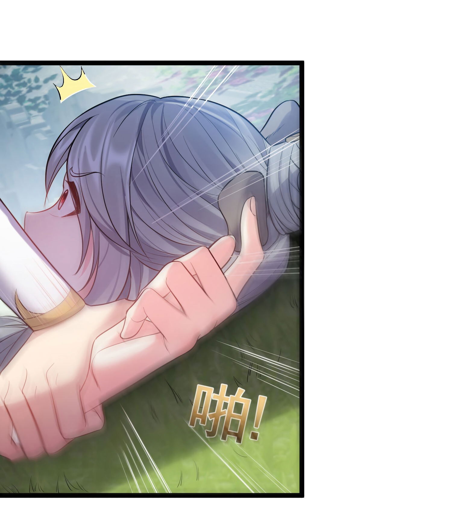 Манга Я стал злодеем в игре для бессмертных - Глава 71 Страница 18