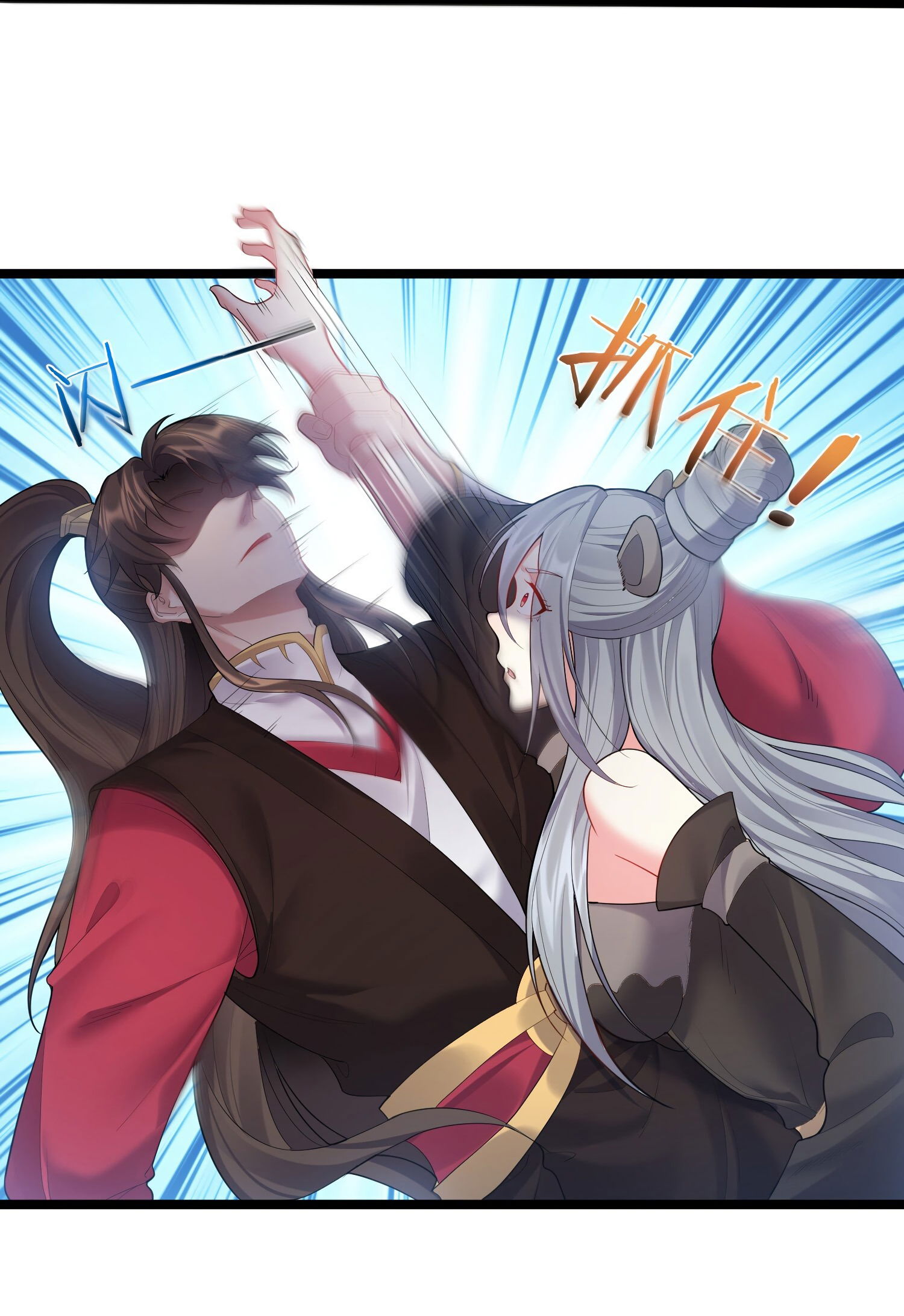 Манга Я стал злодеем в игре для бессмертных - Глава 71 Страница 5