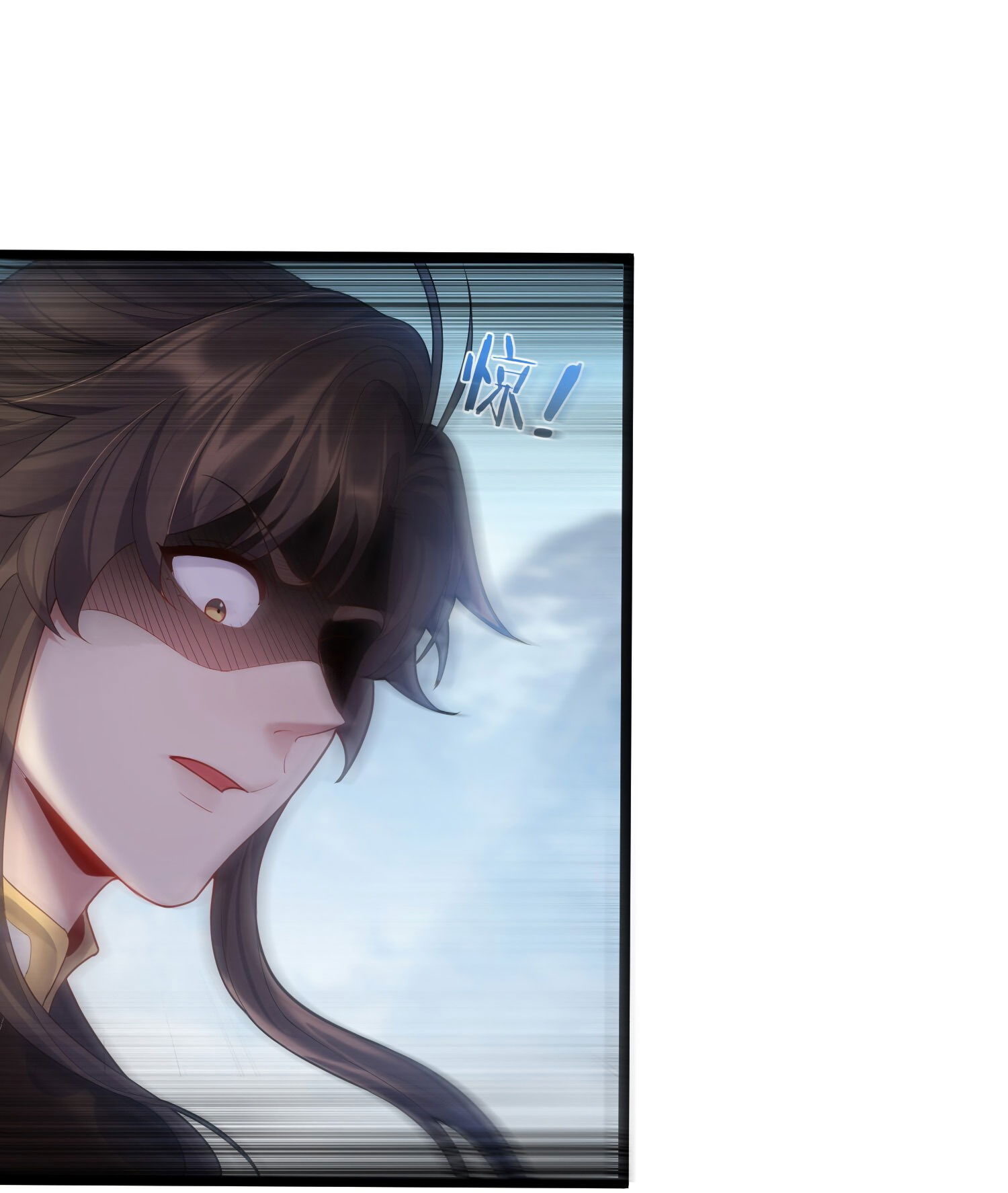 Манга Я стал злодеем в игре для бессмертных - Глава 71 Страница 3