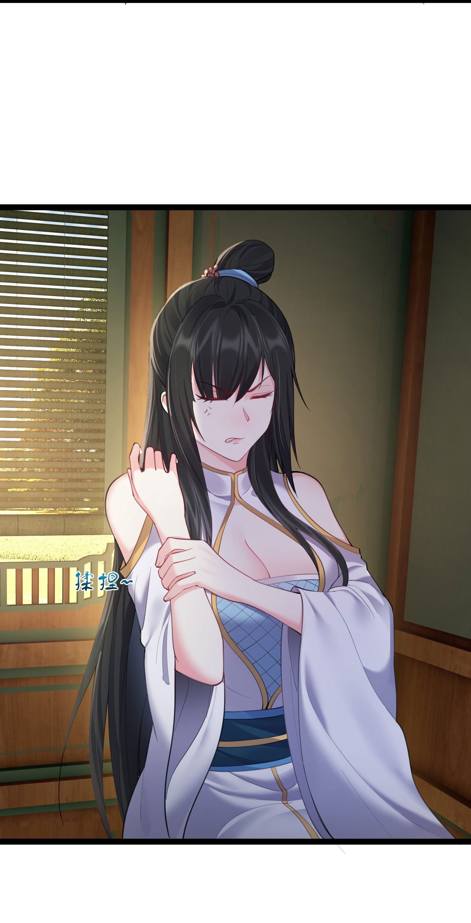 Манга Я стал злодеем в игре для бессмертных - Глава 76 Страница 29