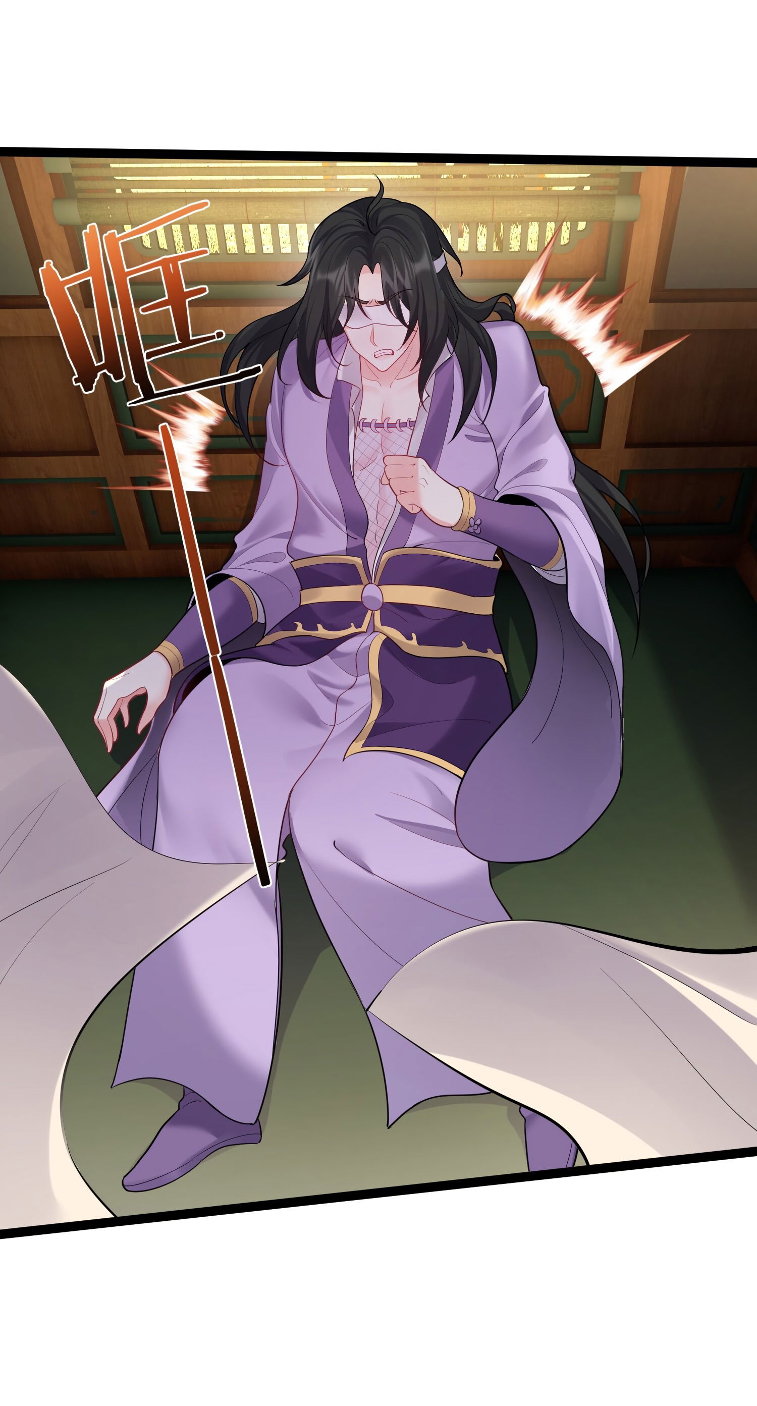 Манга Я стал злодеем в игре для бессмертных - Глава 76 Страница 18