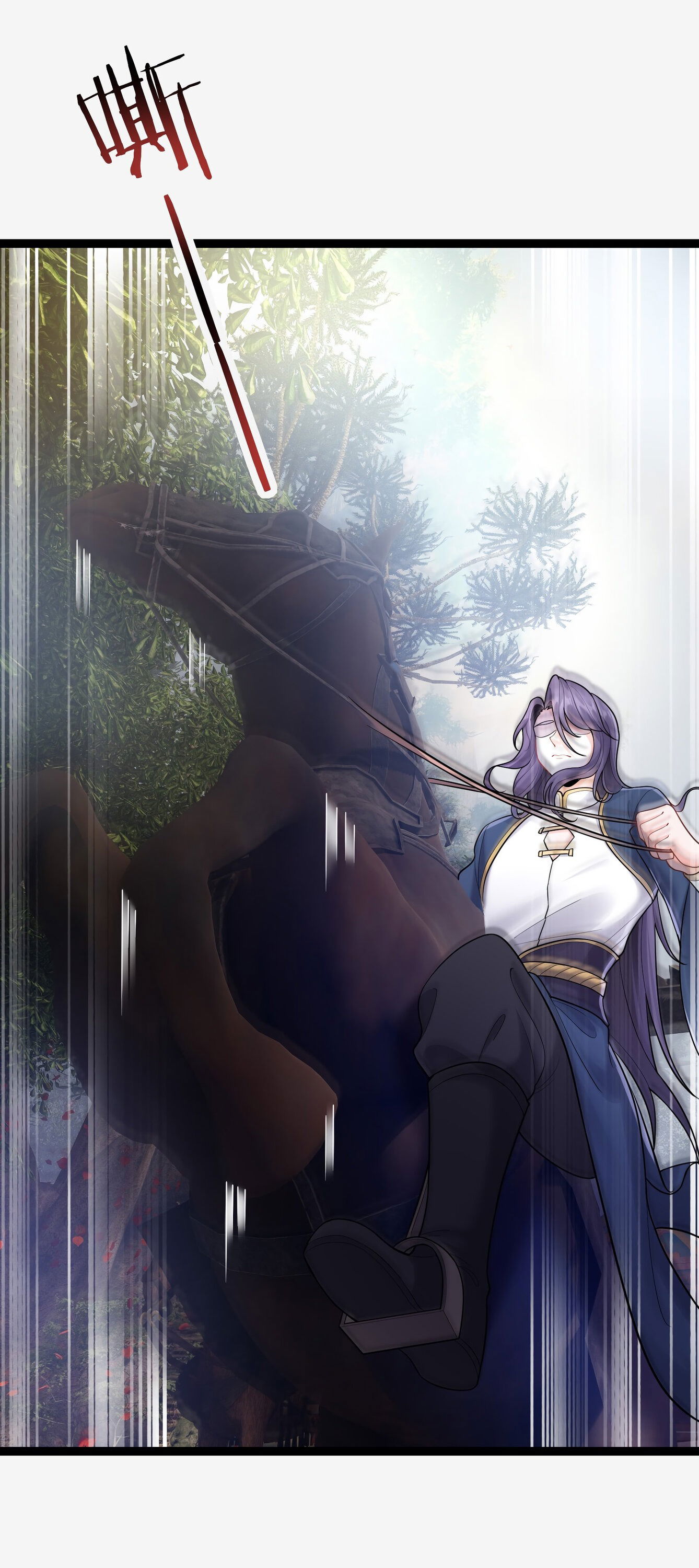 Манга Я стал злодеем в игре для бессмертных - Глава 78 Страница 9