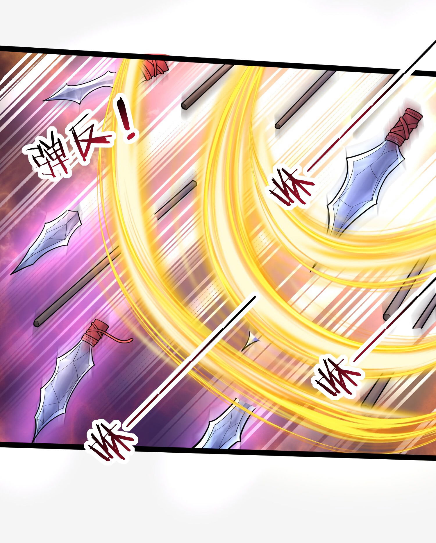 Манга Я стал злодеем в игре для бессмертных - Глава 78 Страница 18