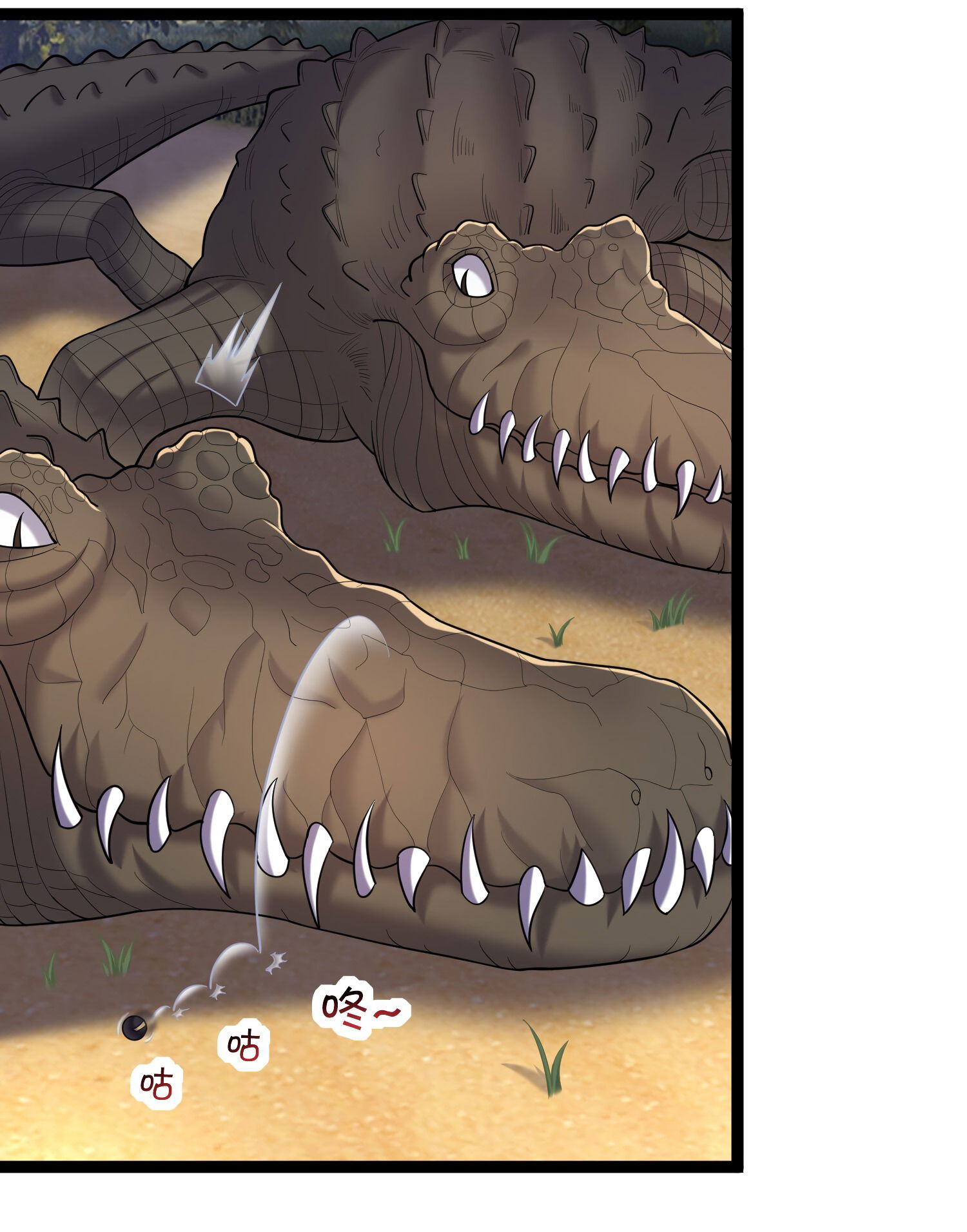 Манга Я стал злодеем в игре для бессмертных - Глава 81 Страница 7