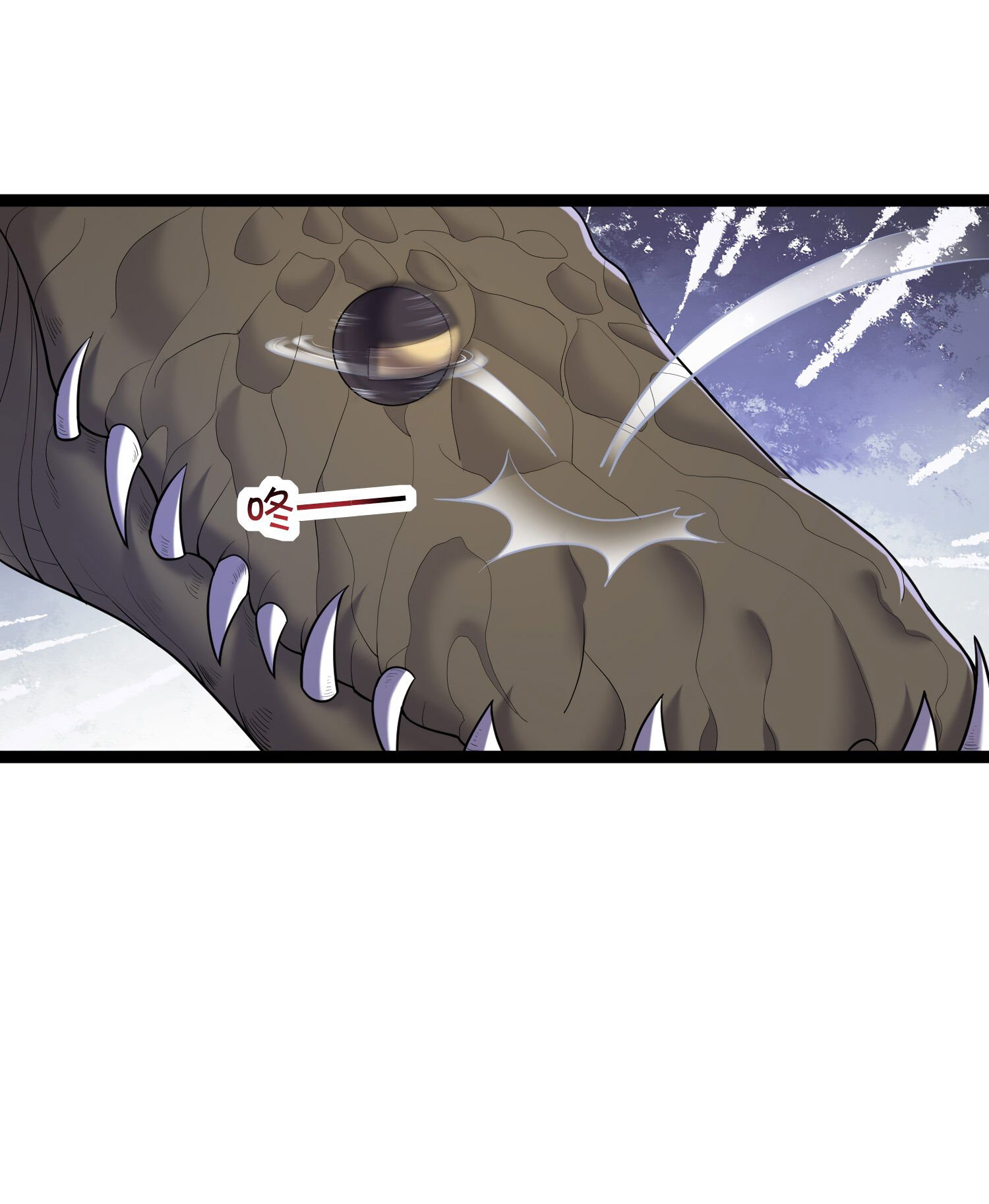 Манга Я стал злодеем в игре для бессмертных - Глава 81 Страница 6