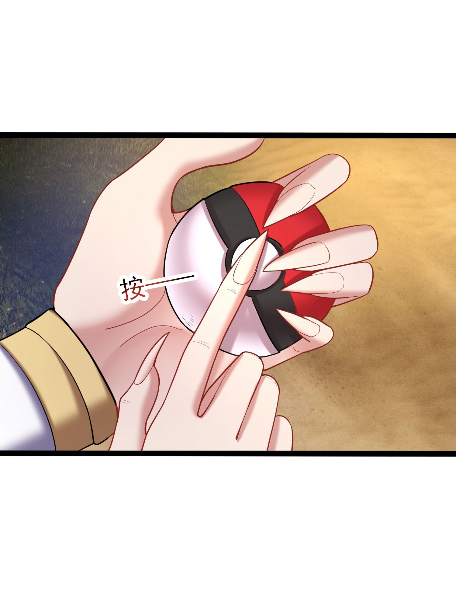 Манга Я стал злодеем в игре для бессмертных - Глава 80 Страница 30