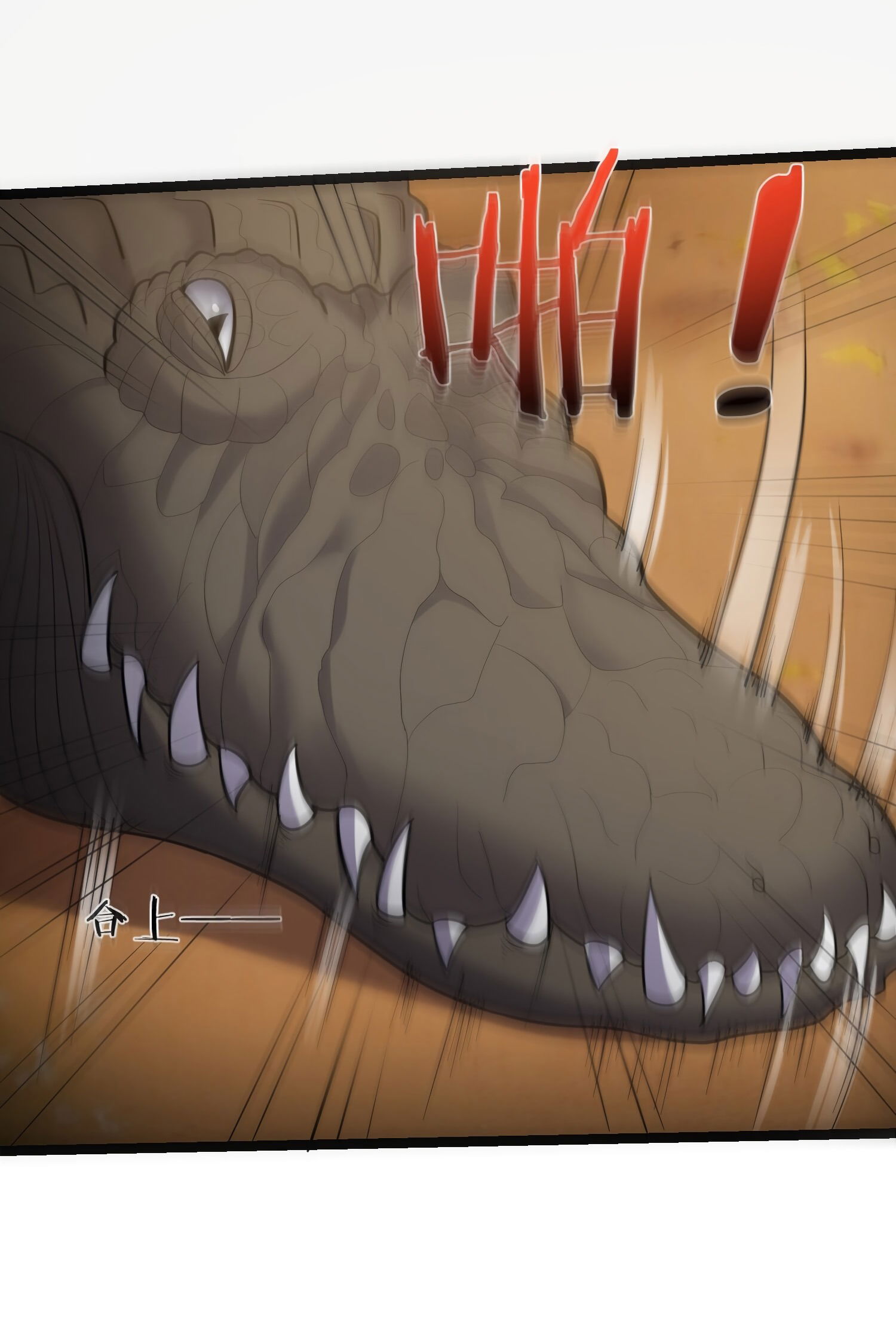 Манга Я стал злодеем в игре для бессмертных - Глава 80 Страница 9